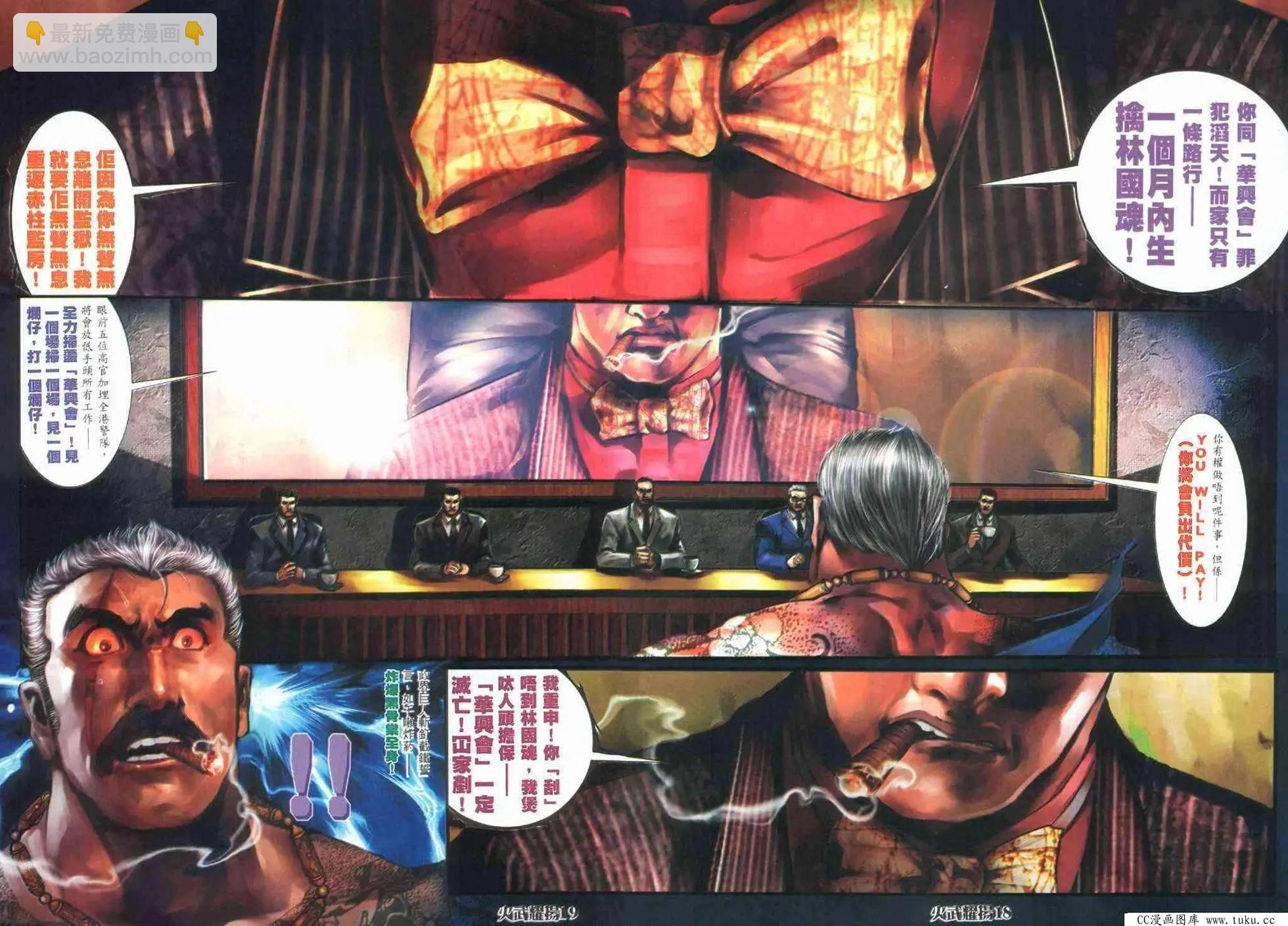 第395回-第391话