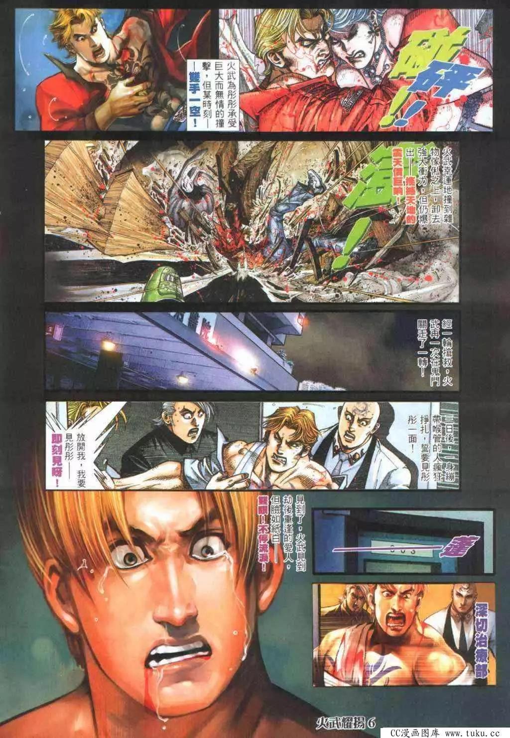 第395回-第391话