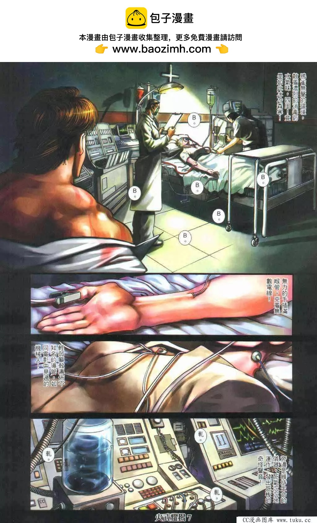 第395回-第391话