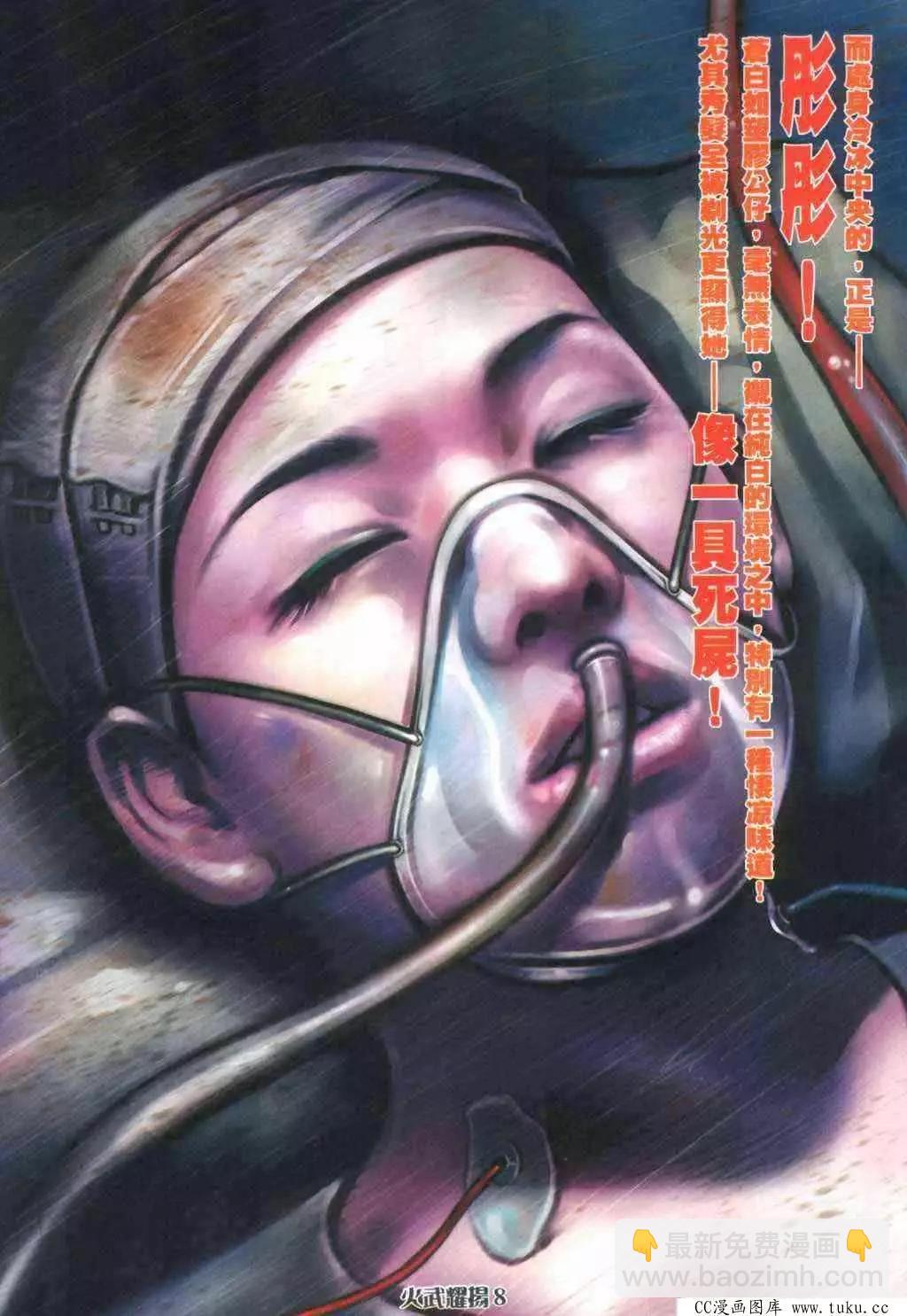 第395回-第391话