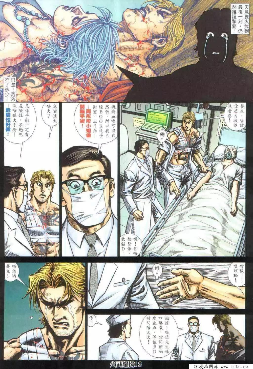 第395回-第391话