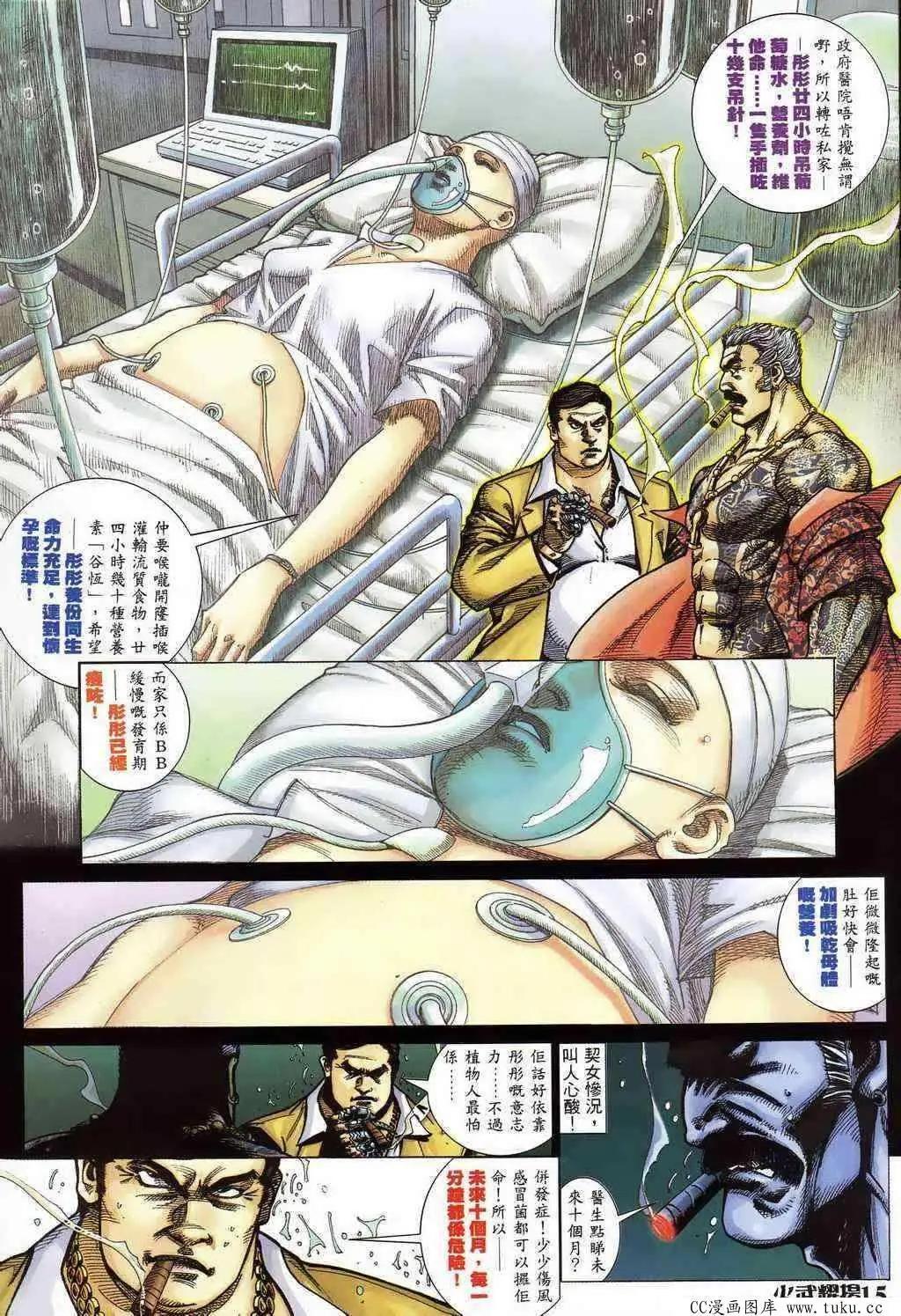 第399回-第395话