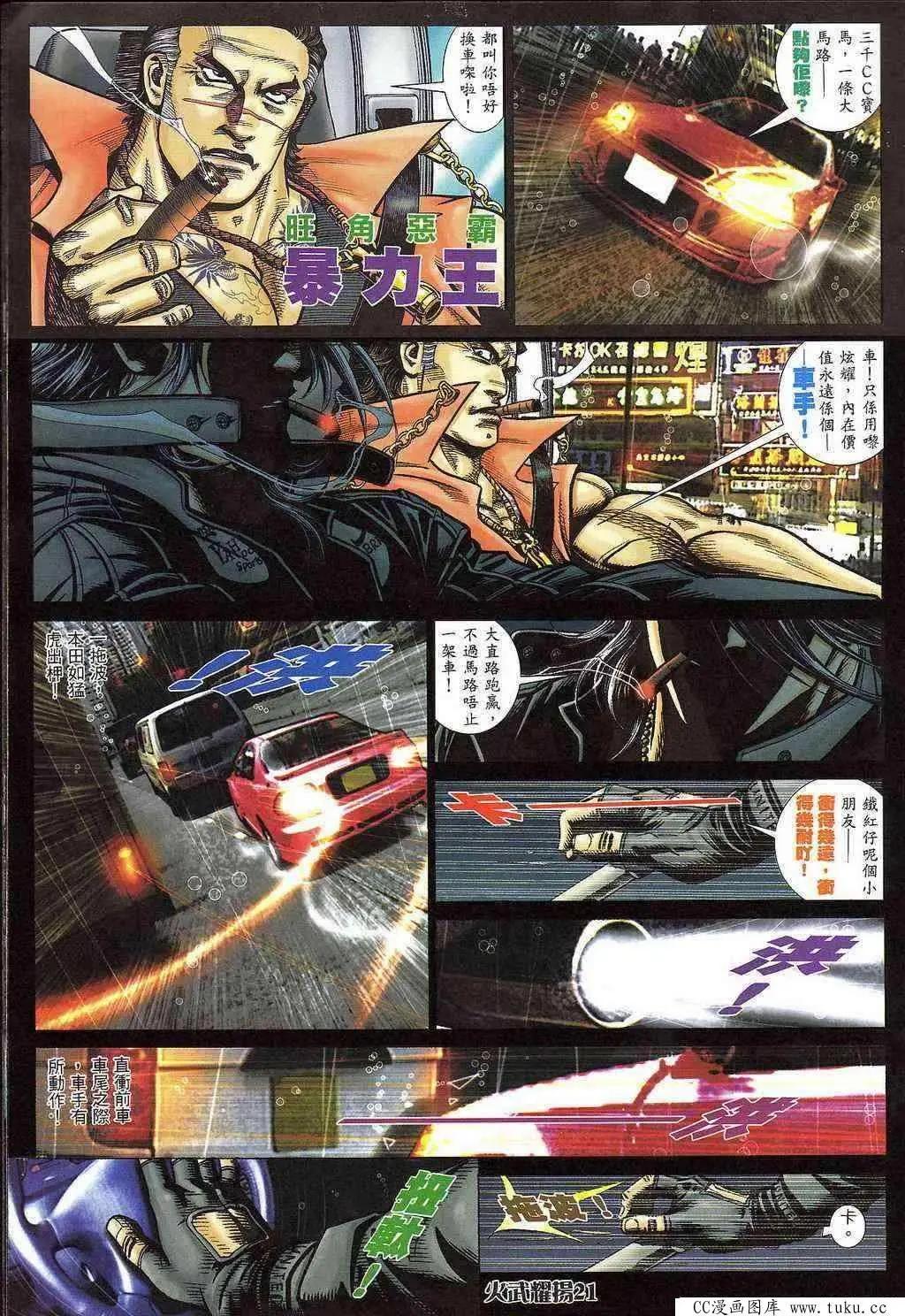 第399回-第395话