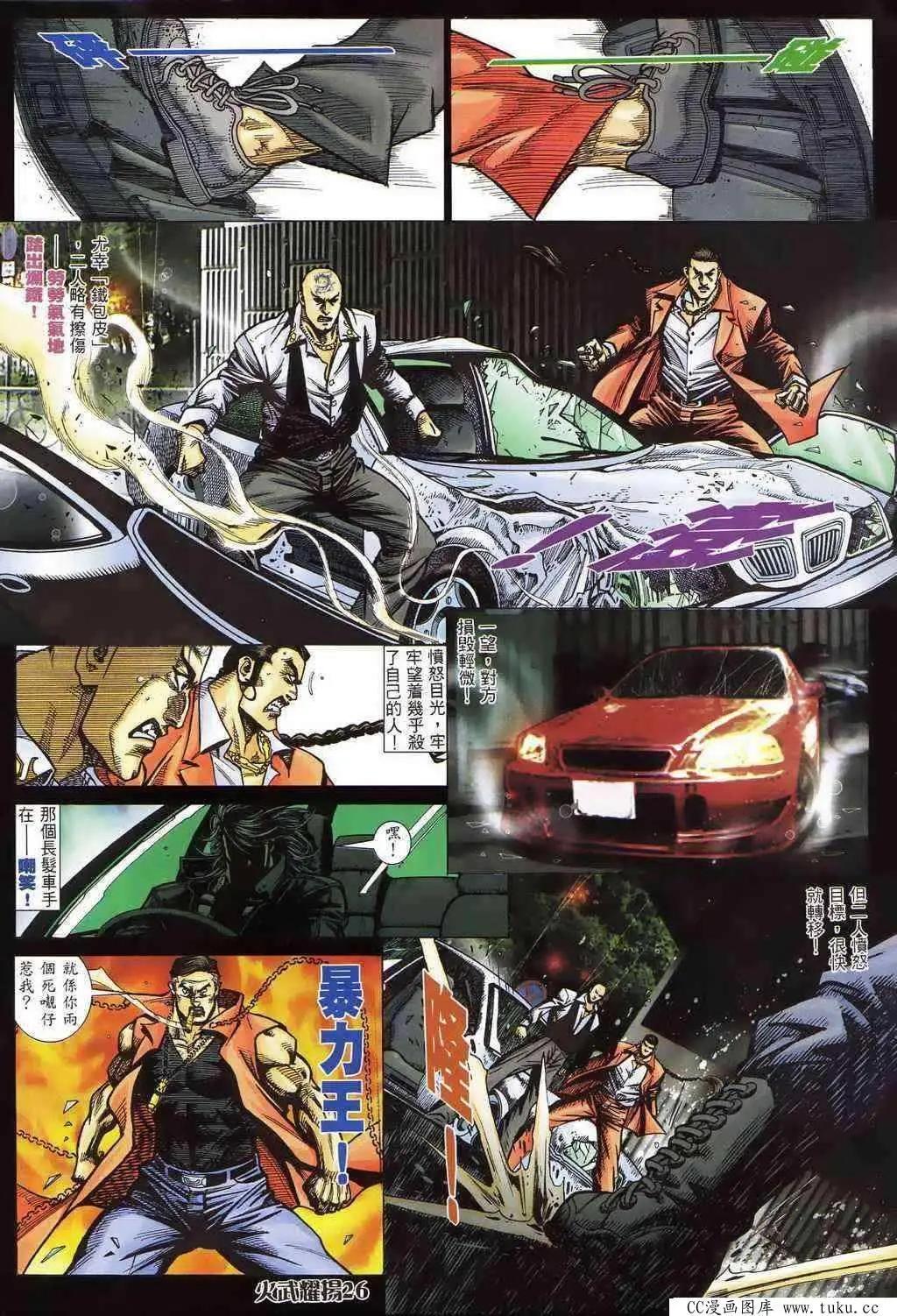 第399回-第395话