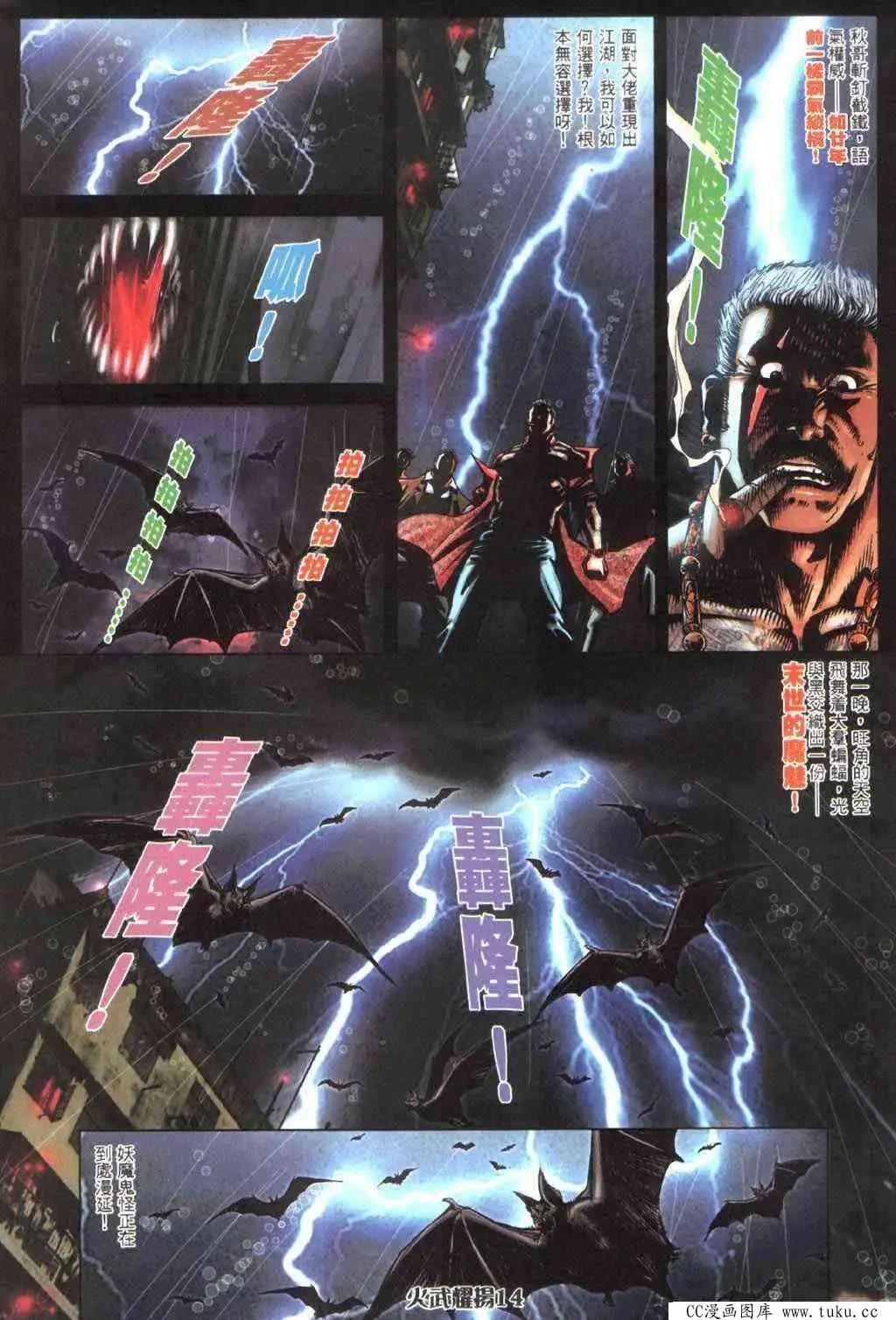 第401回-第397话