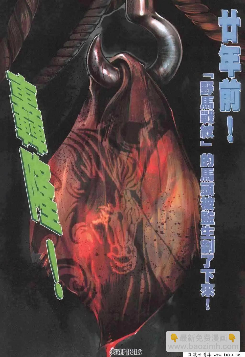 第401回-第397话
