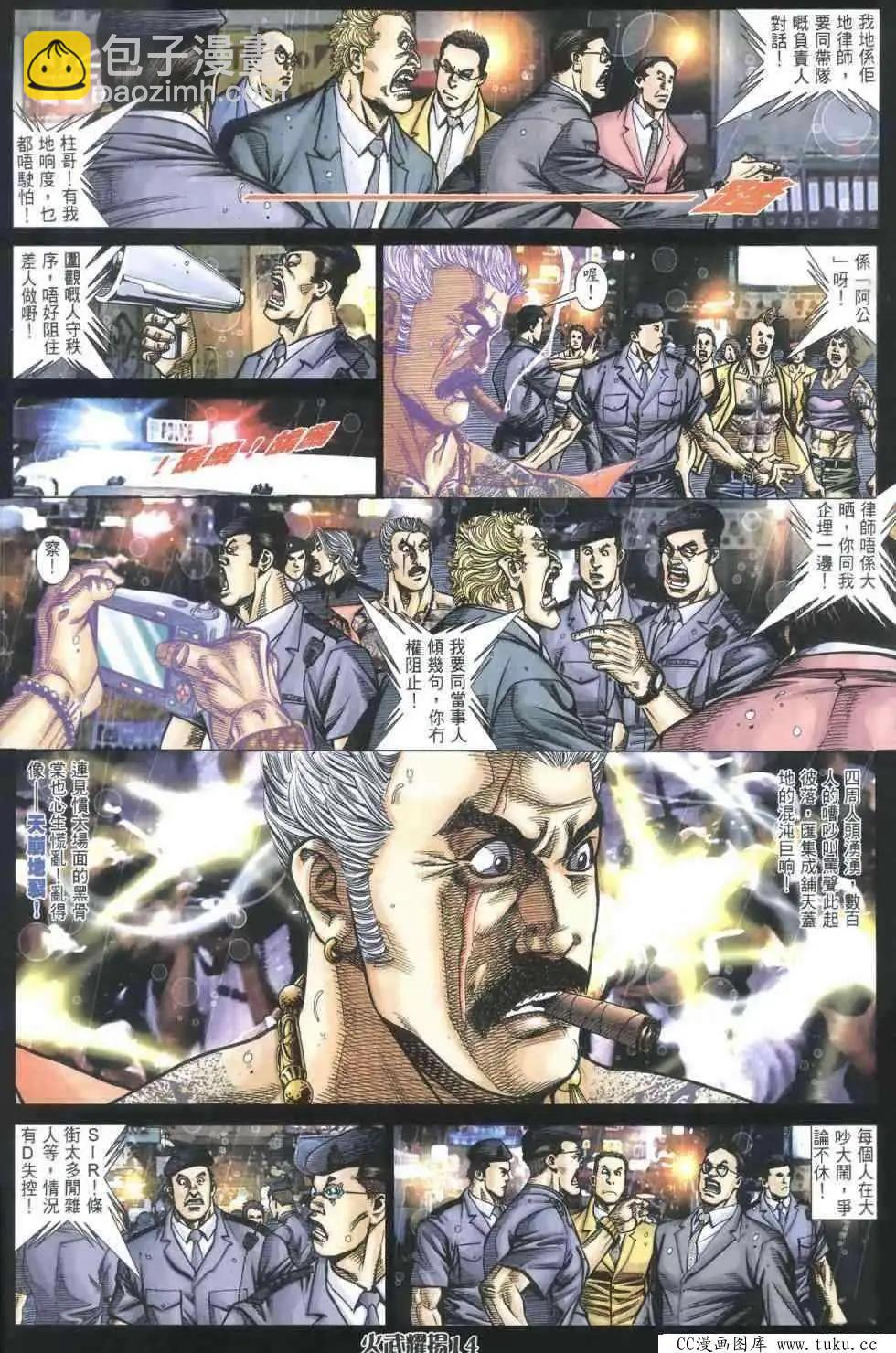 第403回-第399话