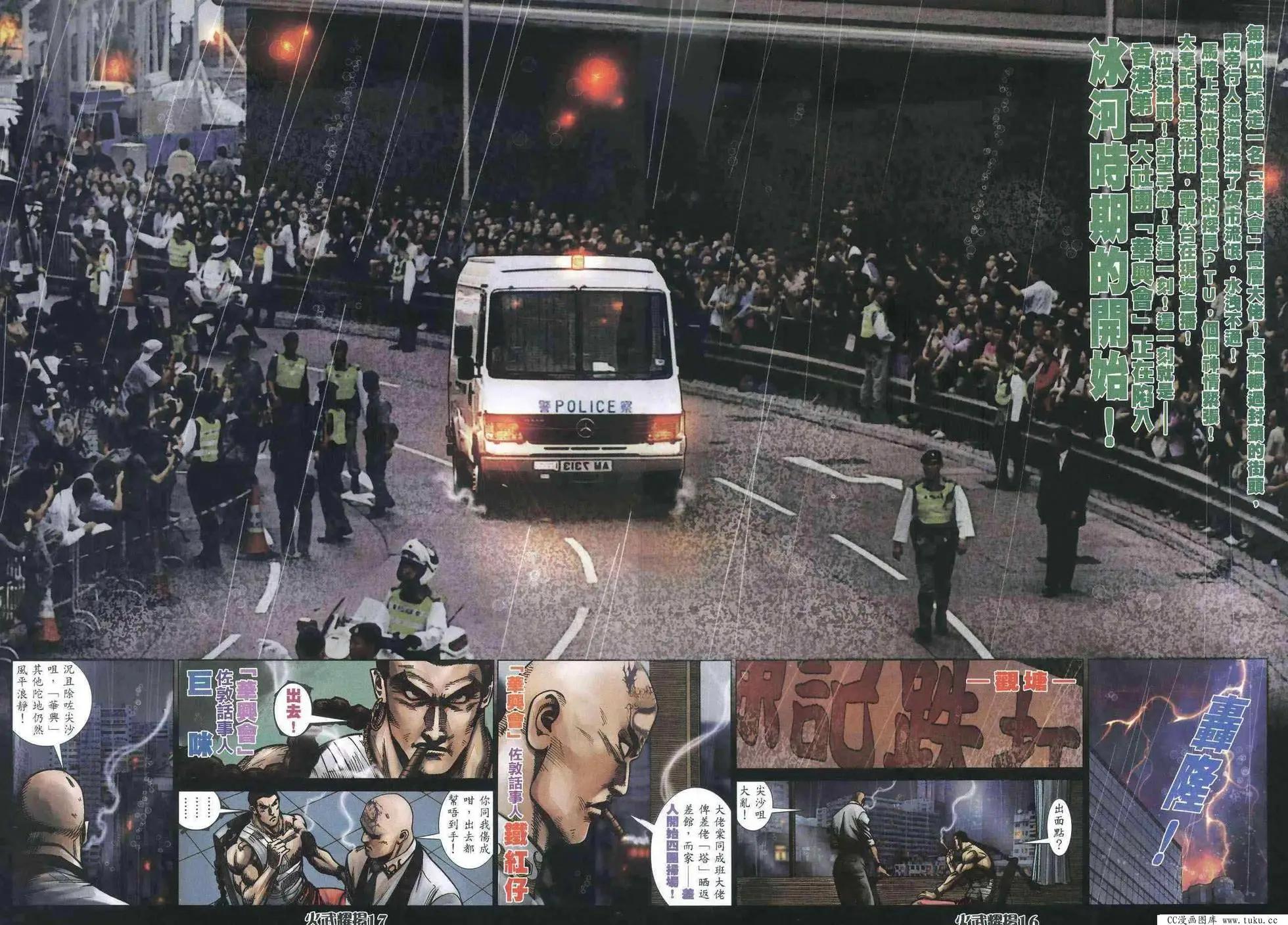 第403回-第399话