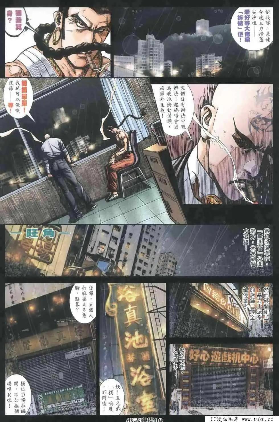 第403回-第399话
