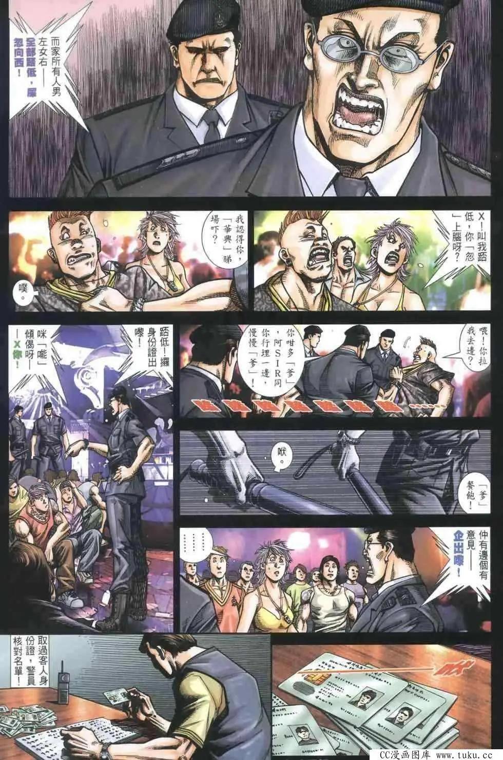 第403回-第399话