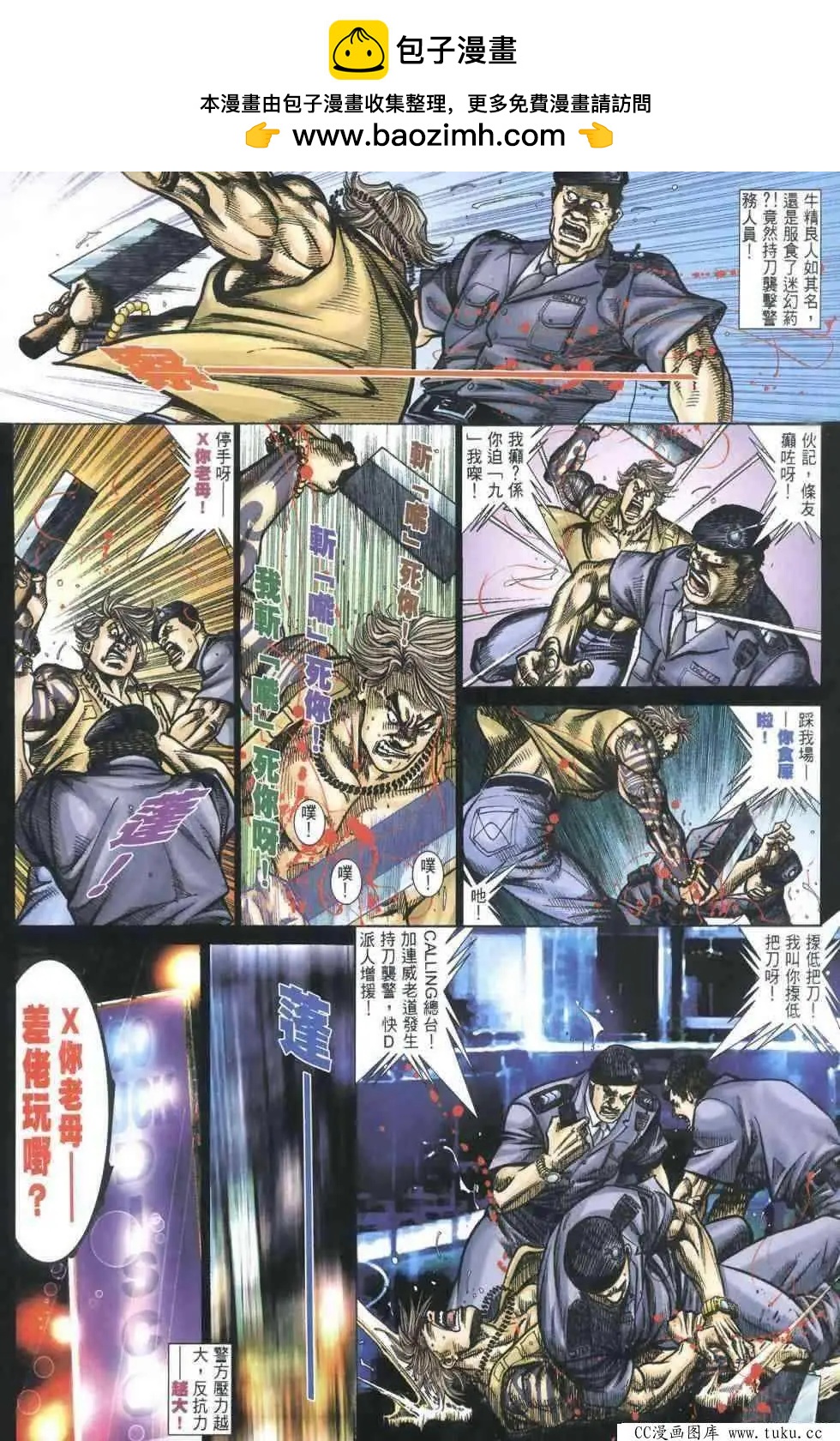 第403回-第399话