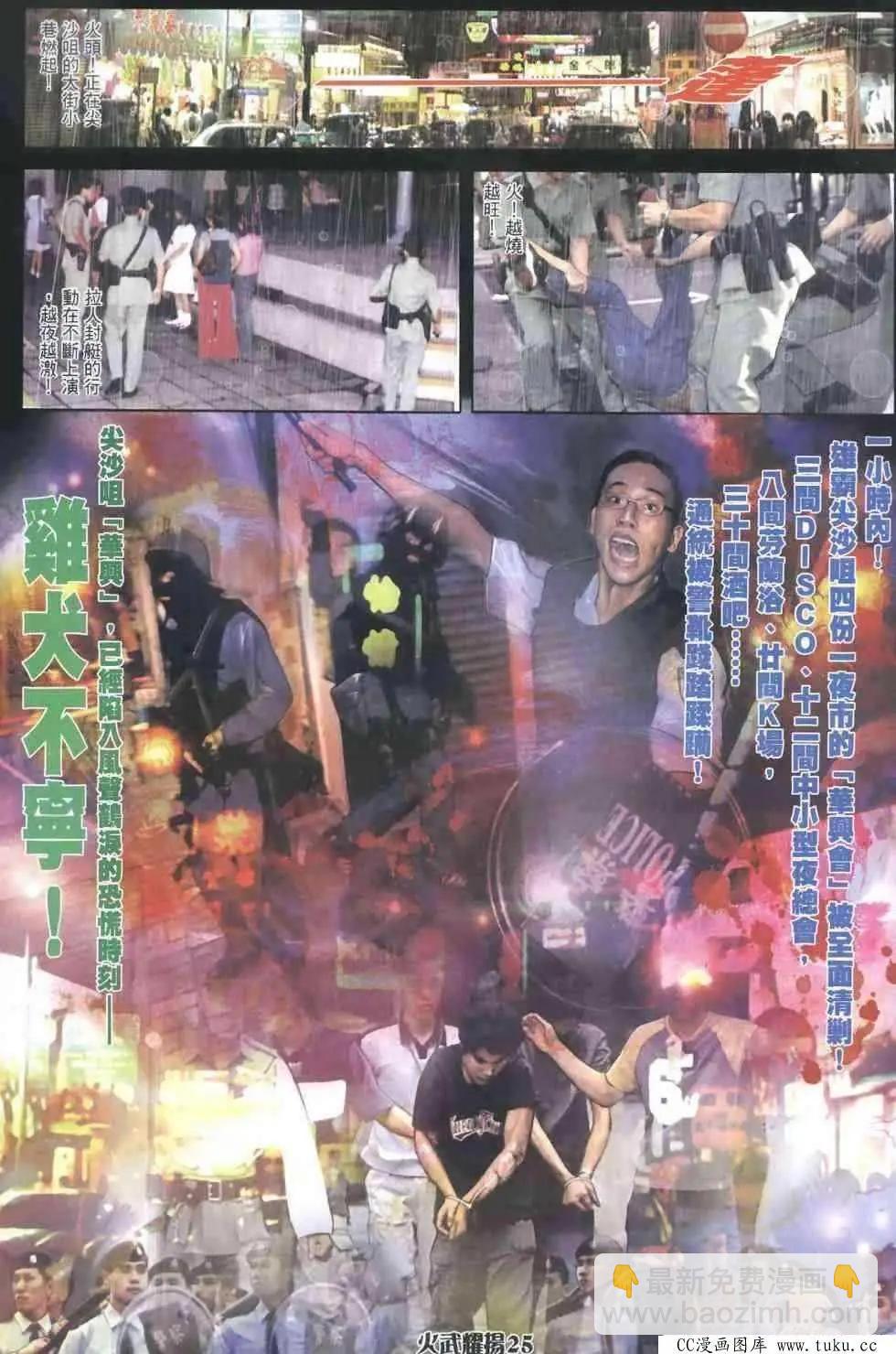 第403回-第399话