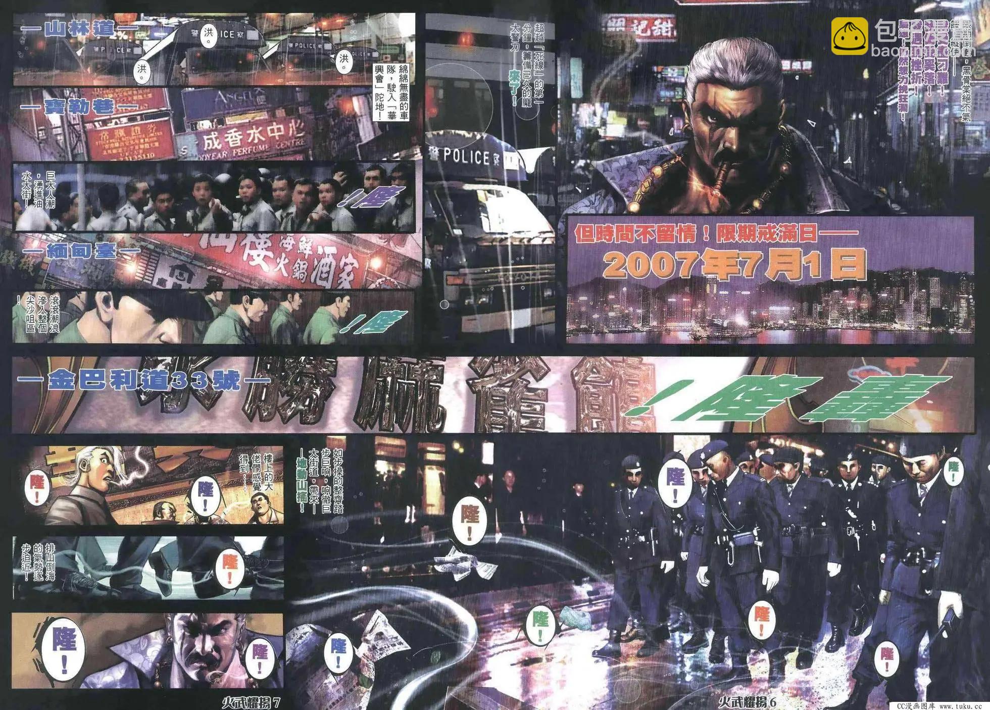 第403回-第399话