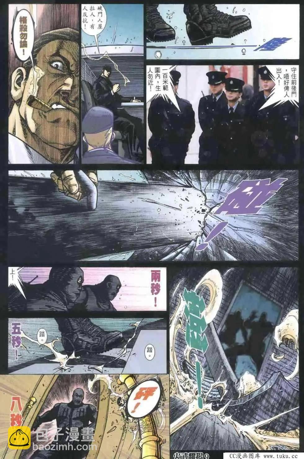 第403回-第399话