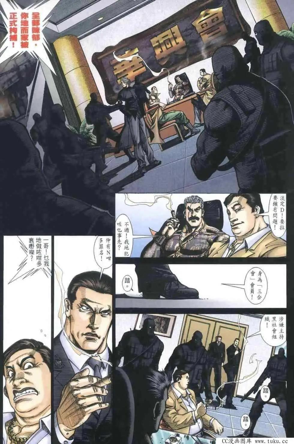 第403回-第399话