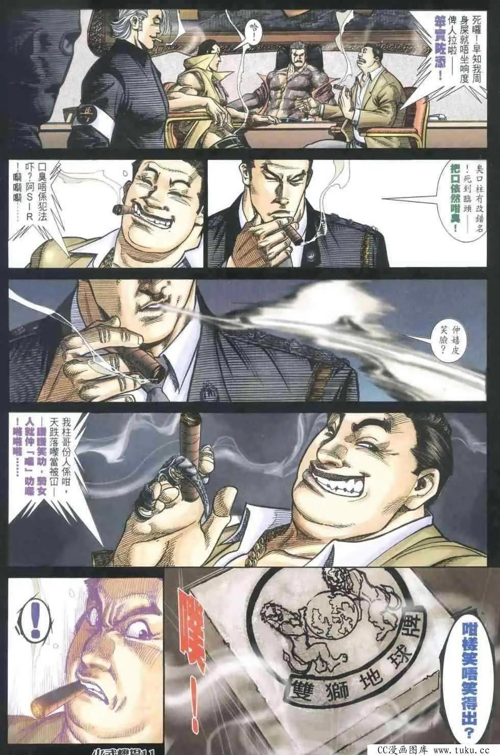 第403回-第399话