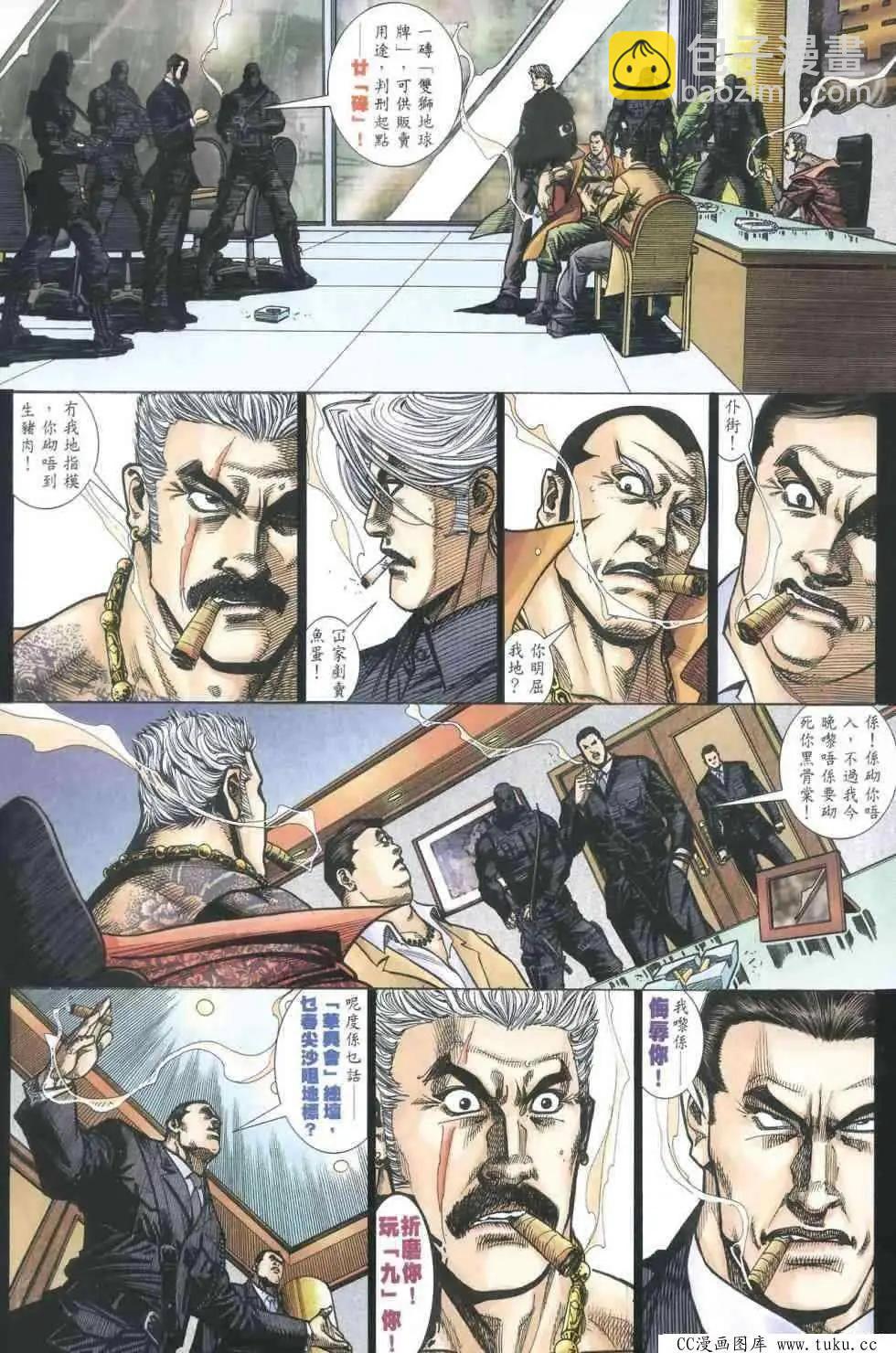 第403回-第399话