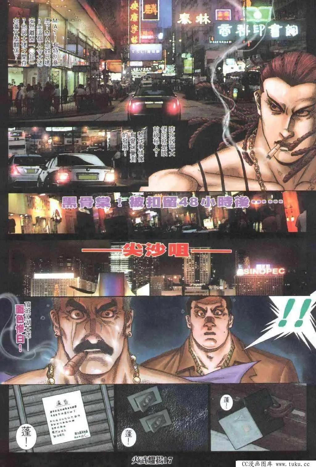 第405回-第401话