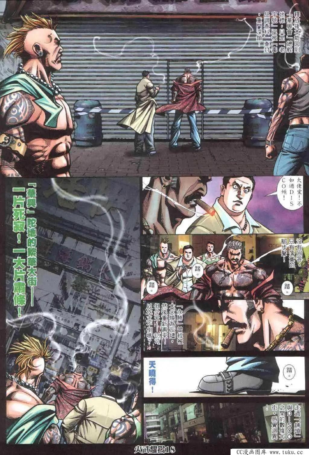 第405回-第401话