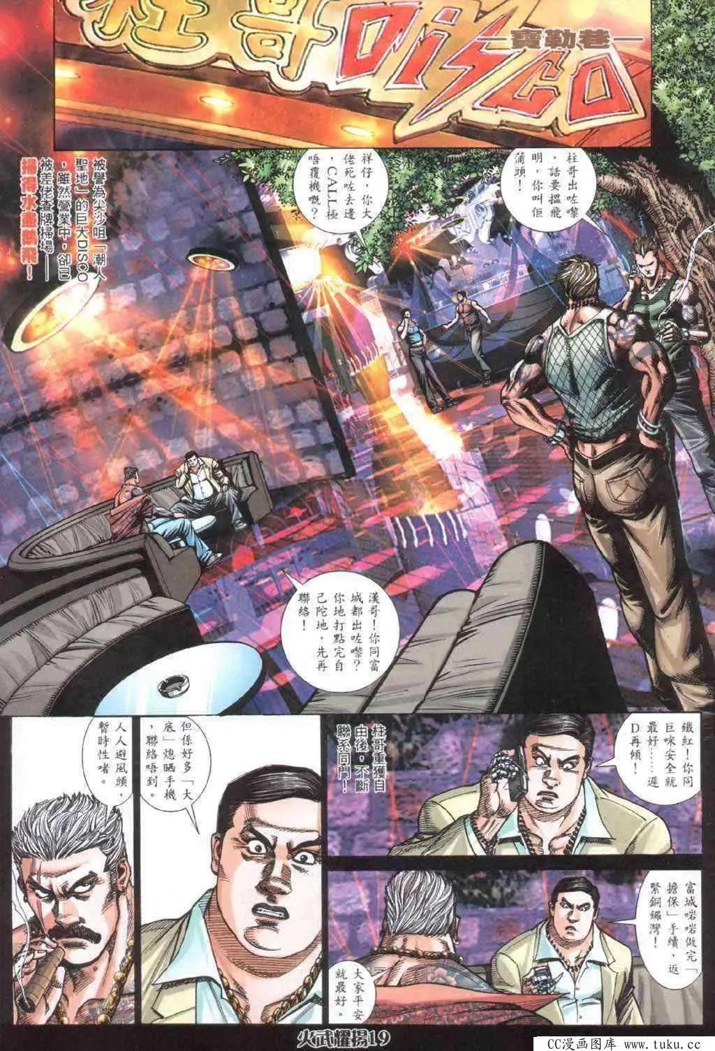 第405回-第401话