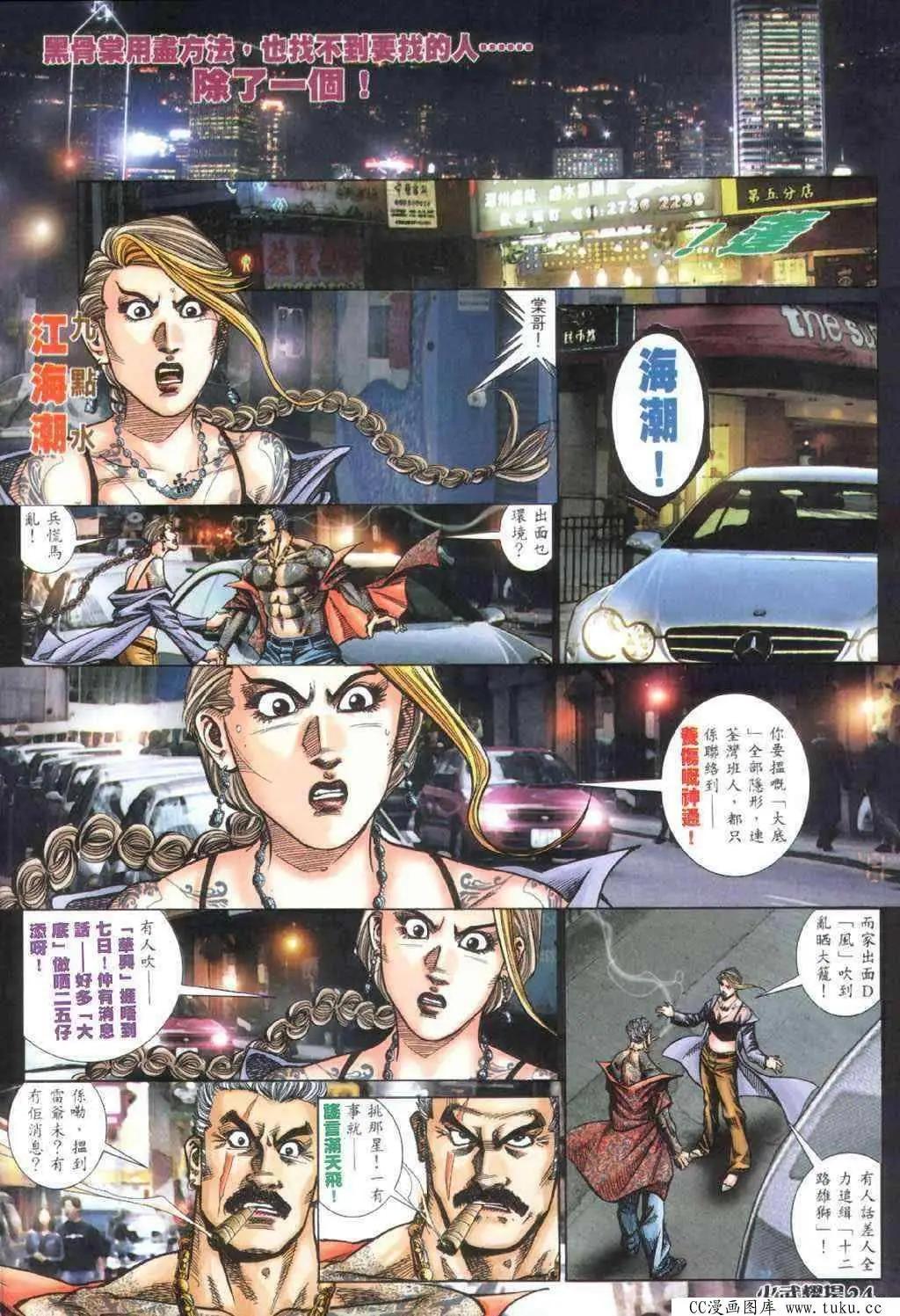 第405回-第401话