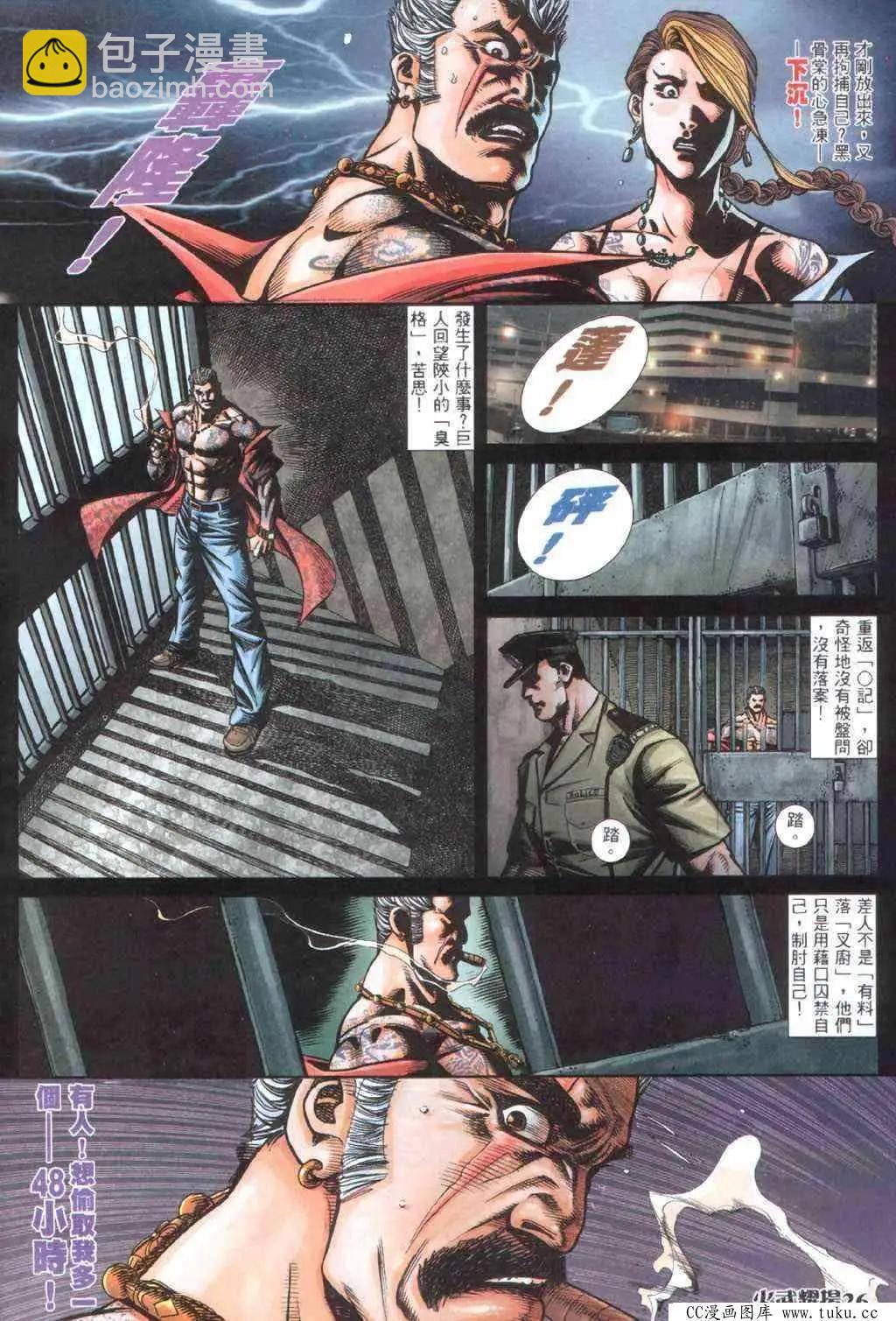 第405回-第401话