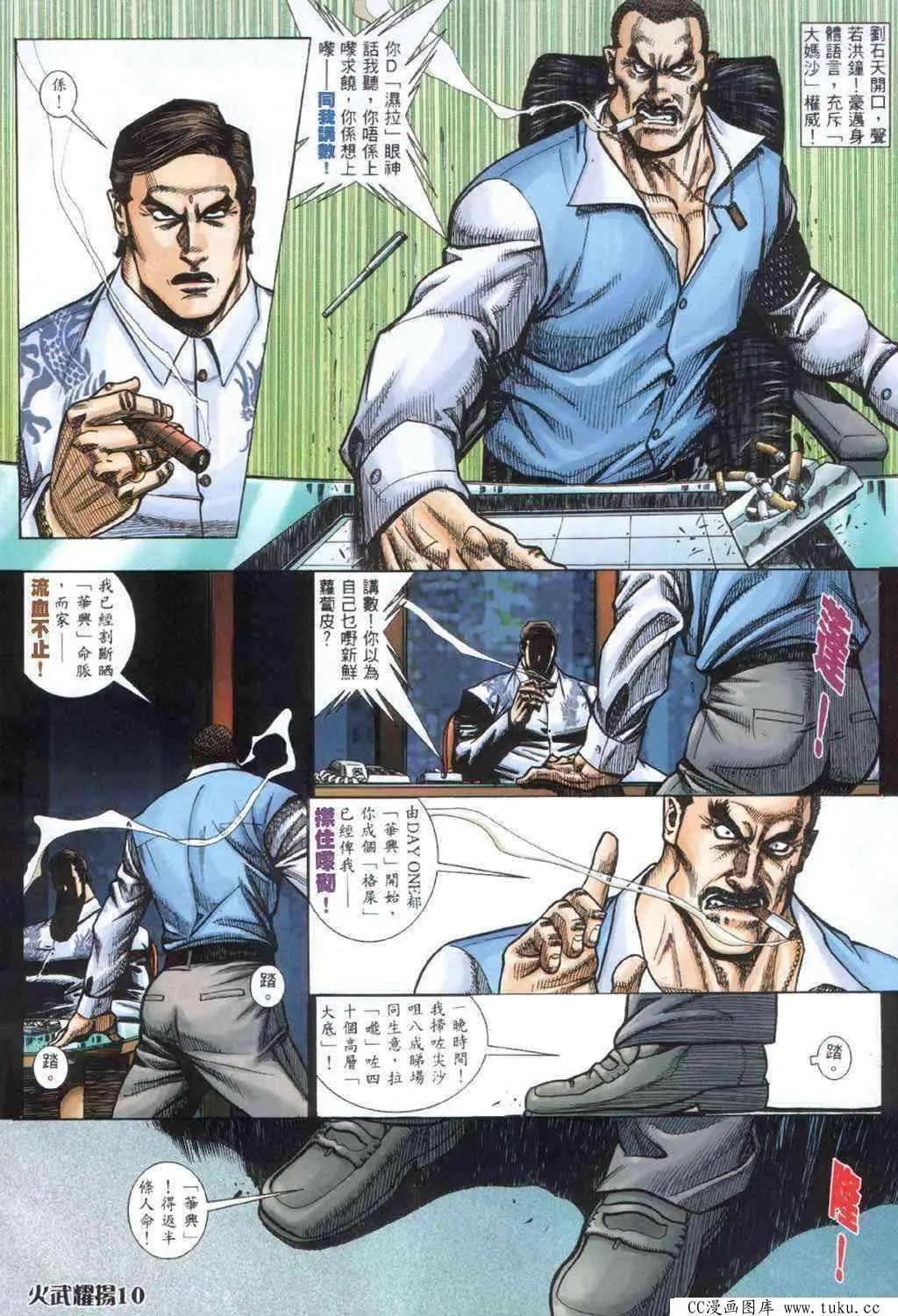 第405回-第401话