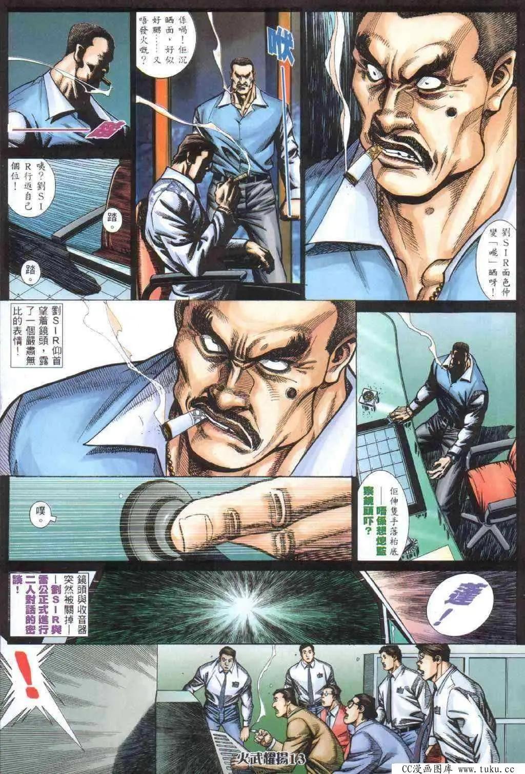 第405回-第401话