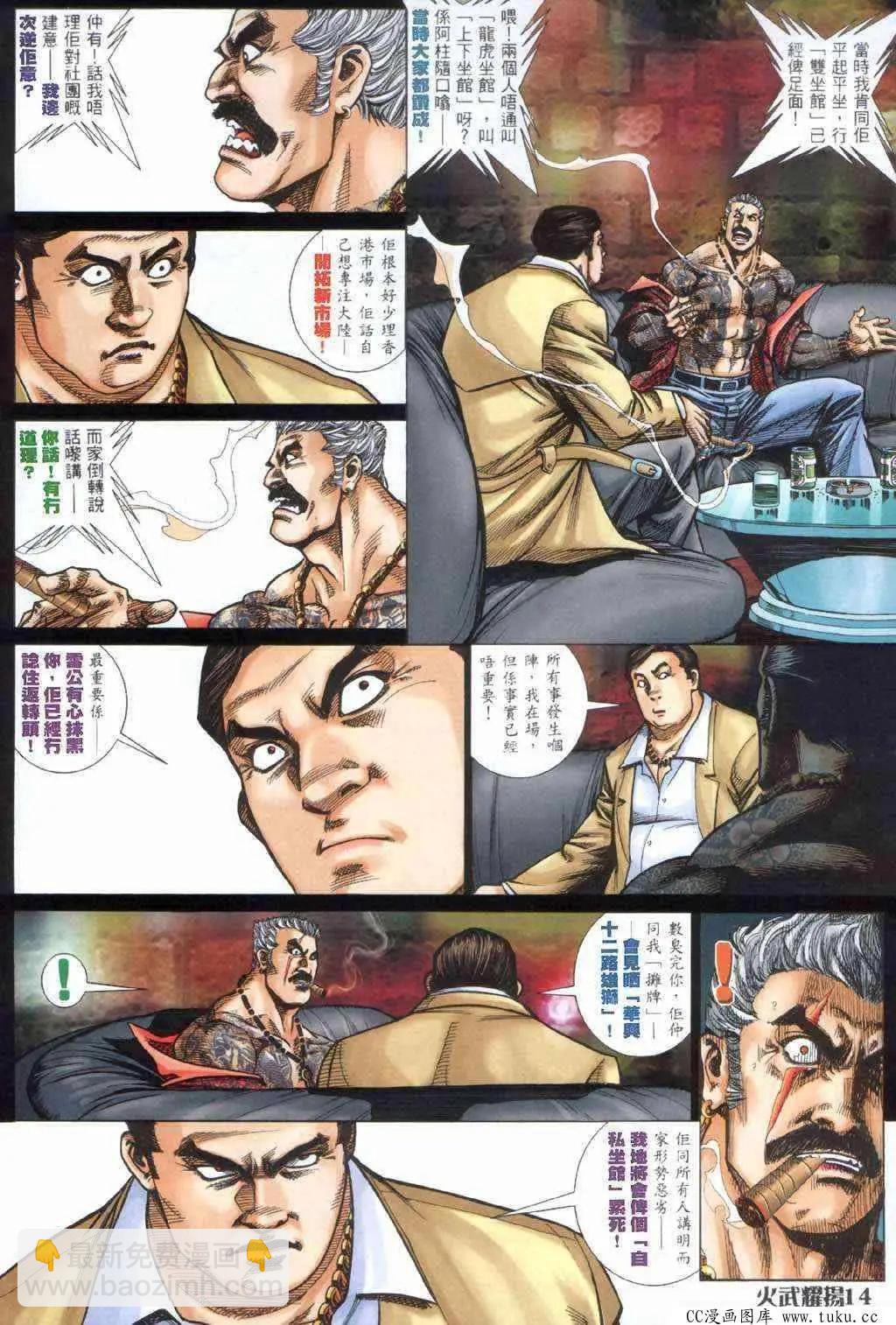 第407回-第403话