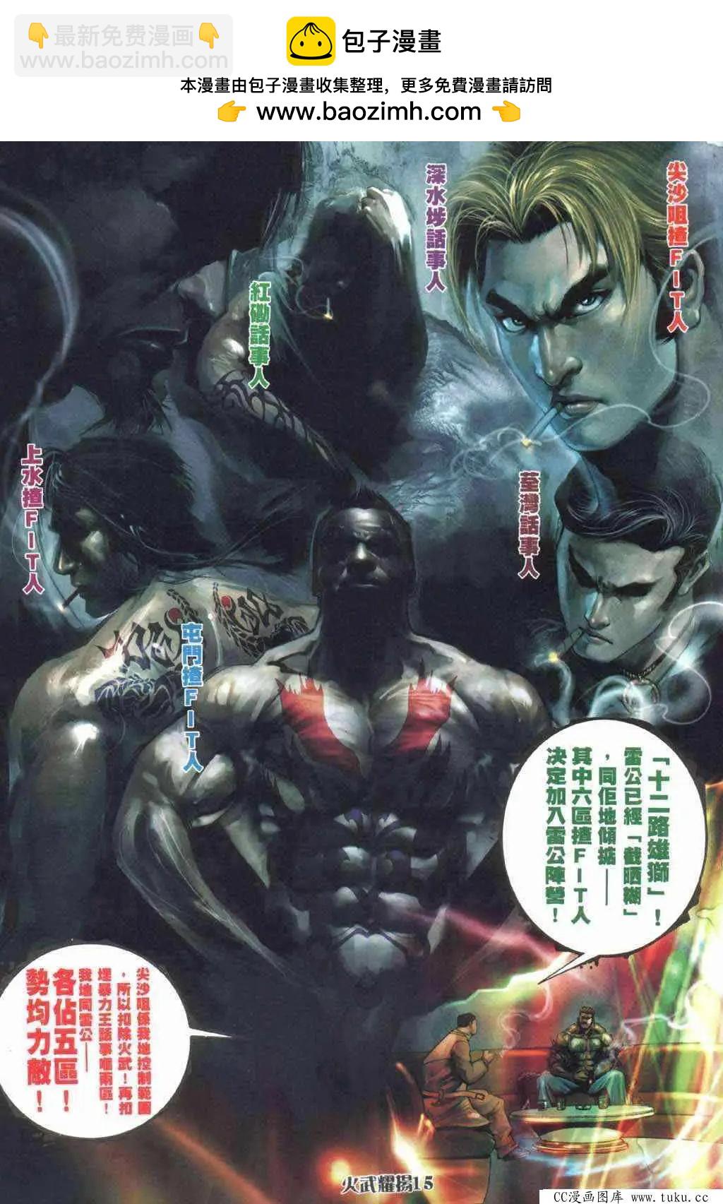 第407回-第403话