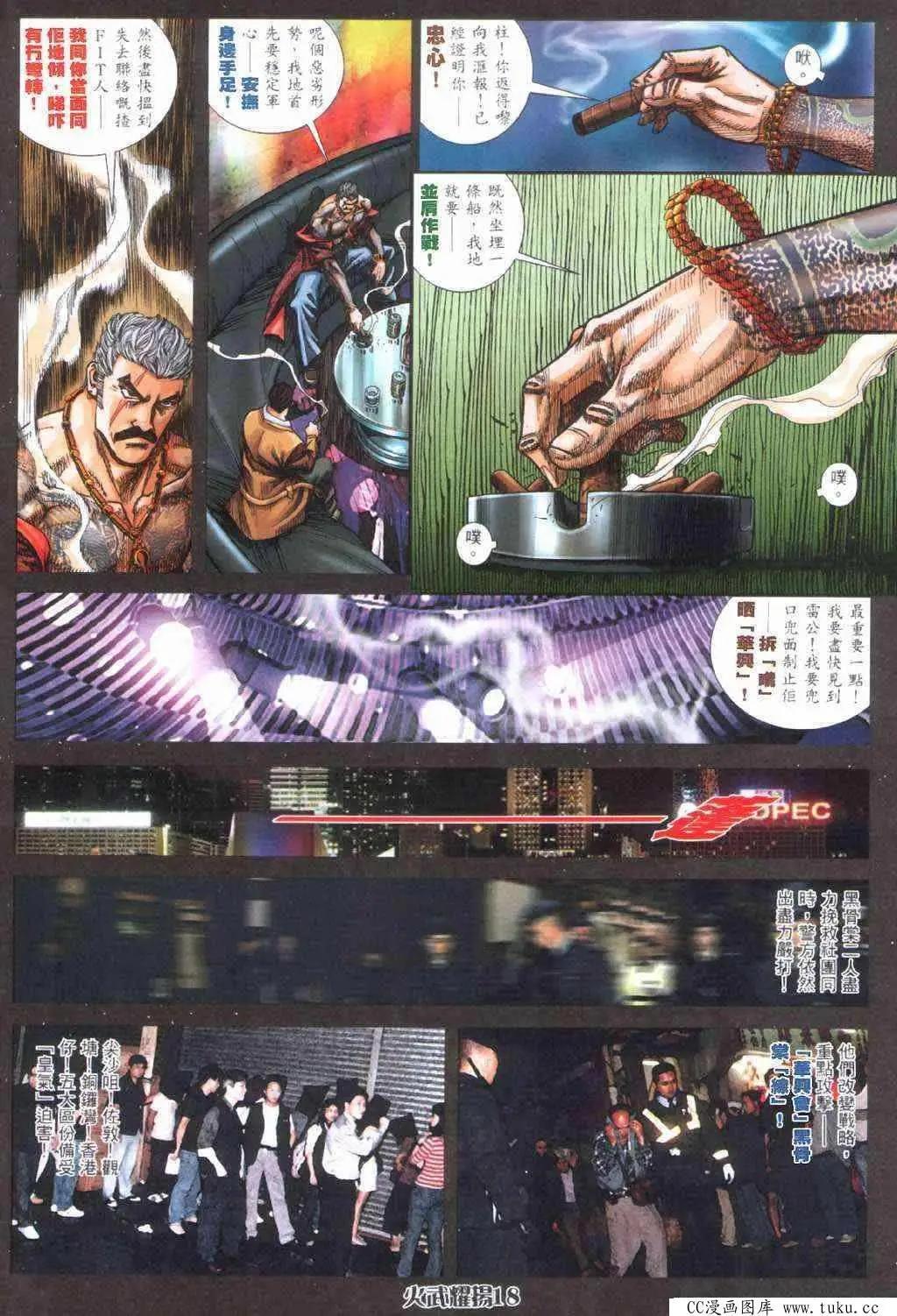 第407回-第403话