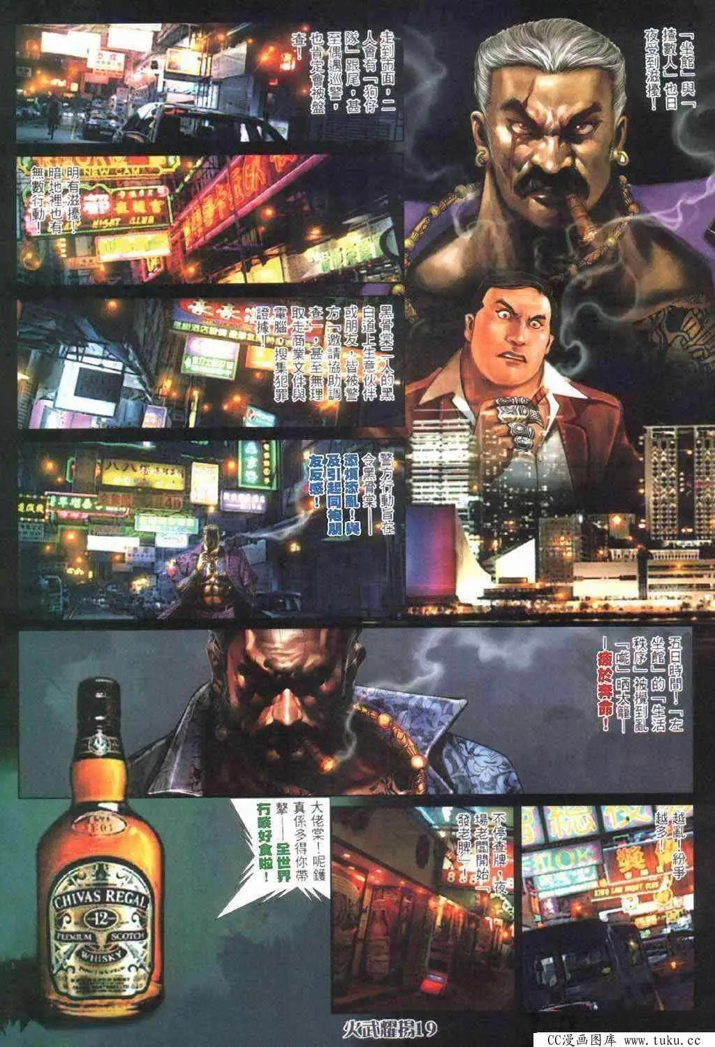 第407回-第403话
