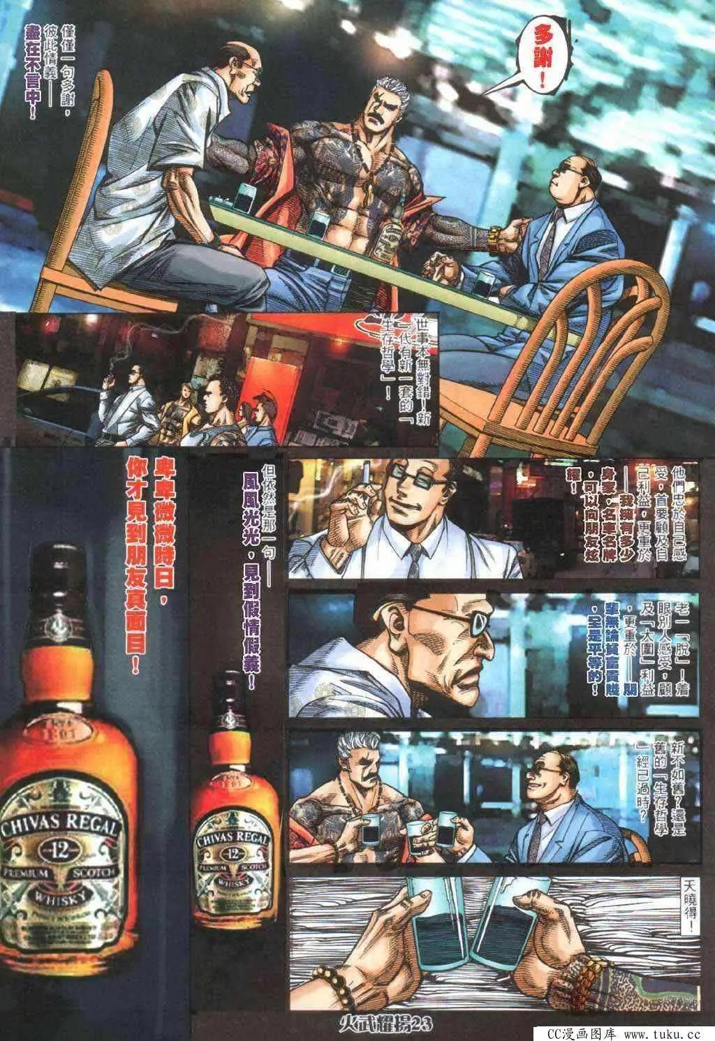 第407回-第403话