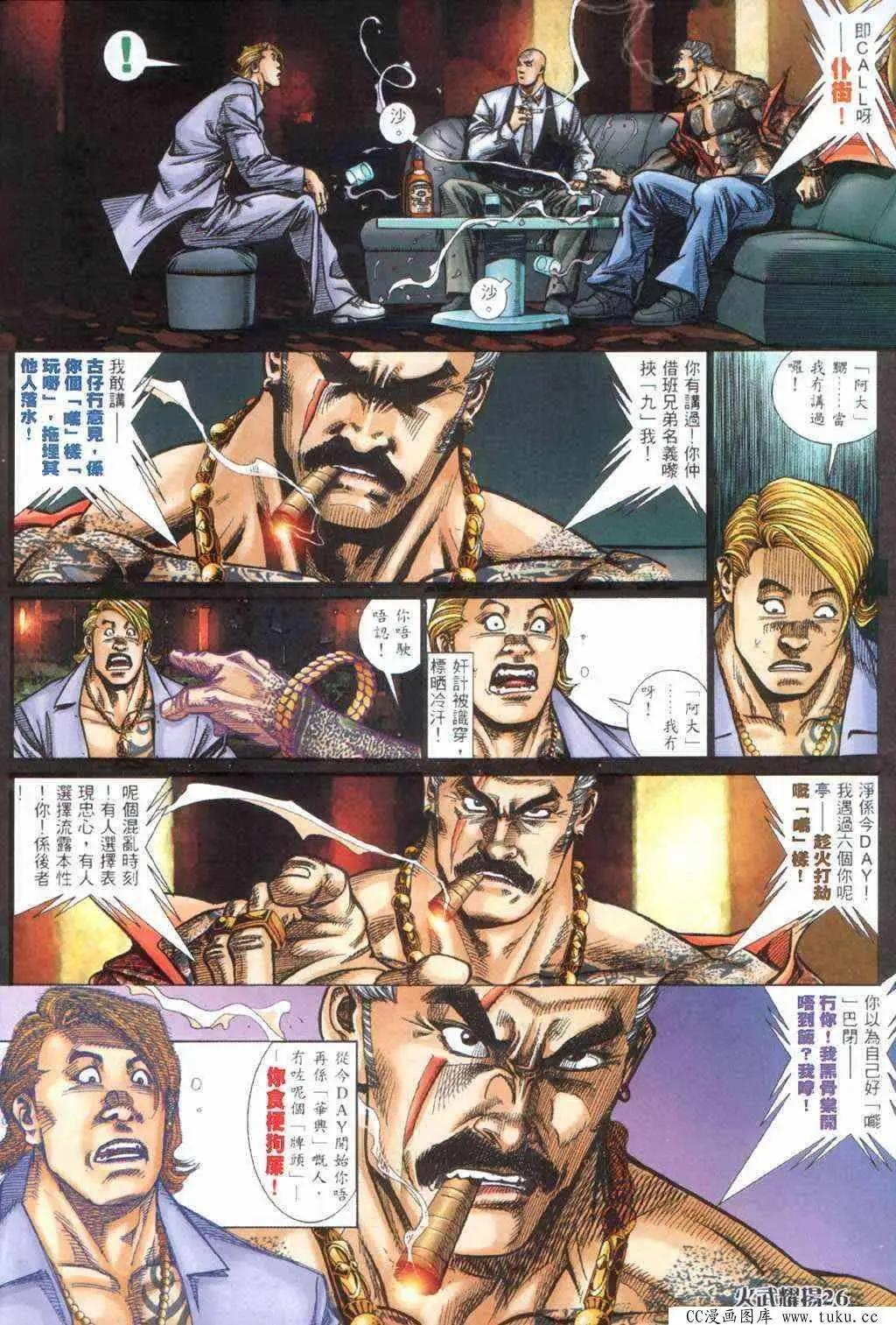 第407回-第403话