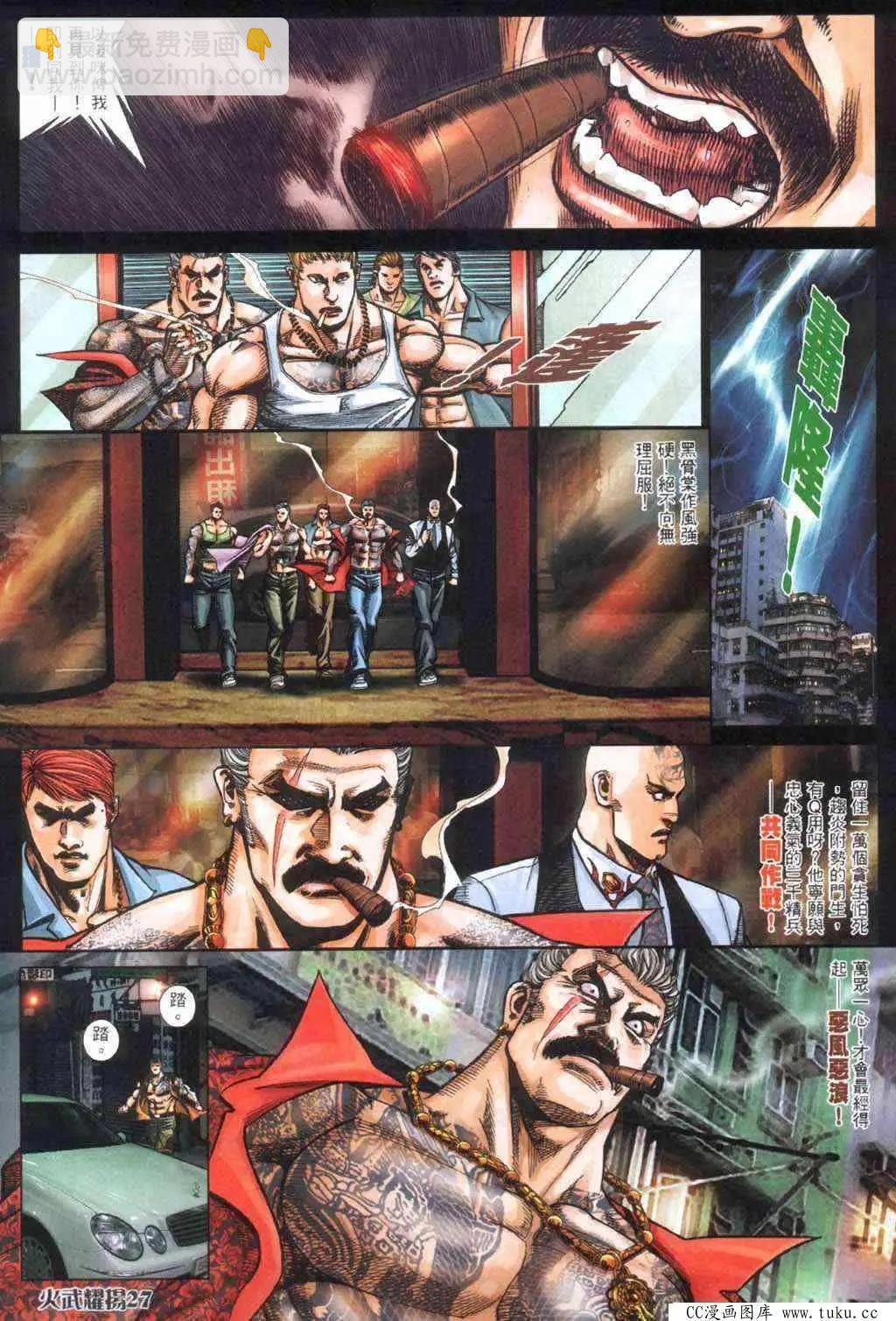 第407回-第403话