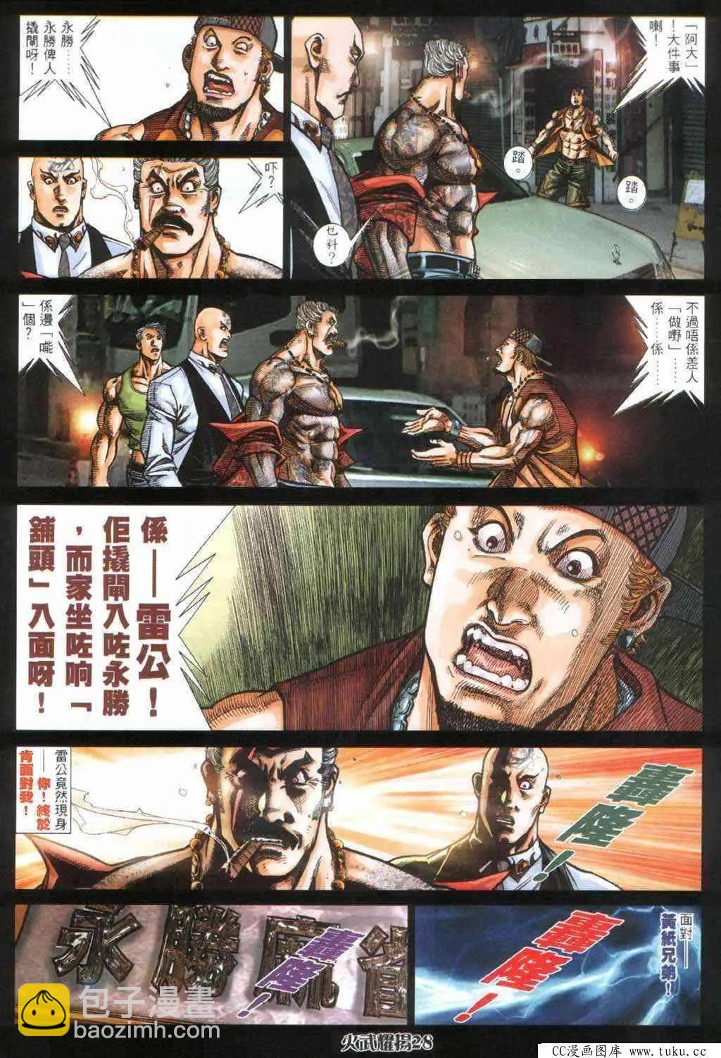 第407回-第403话