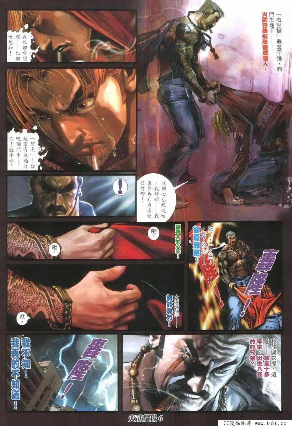 第407回-第403话