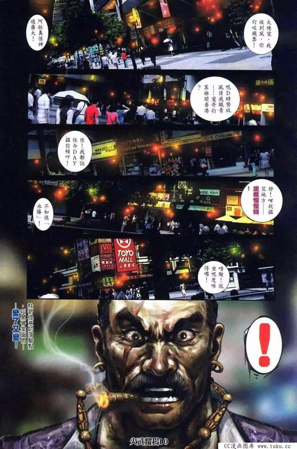 第409回-第405话