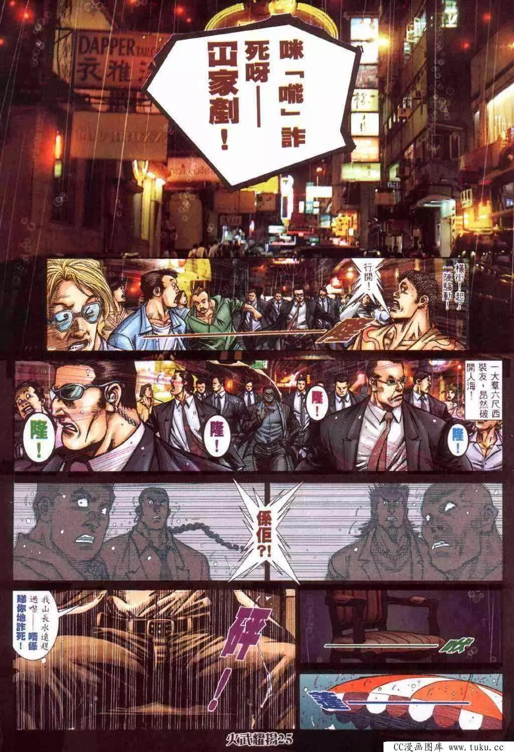 第413回-第409话