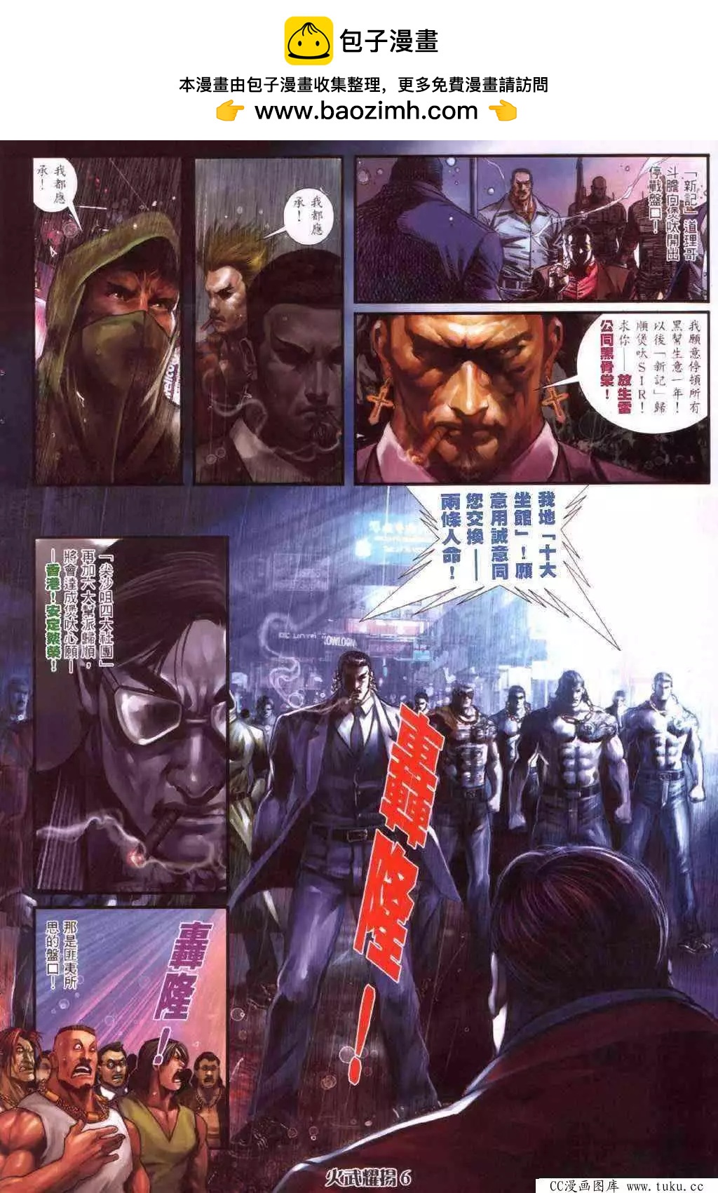 第415回-第411话