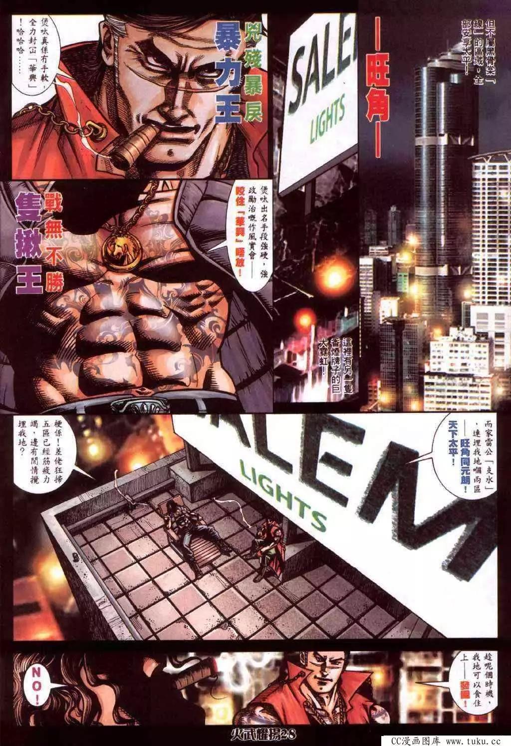 第417回-第413话