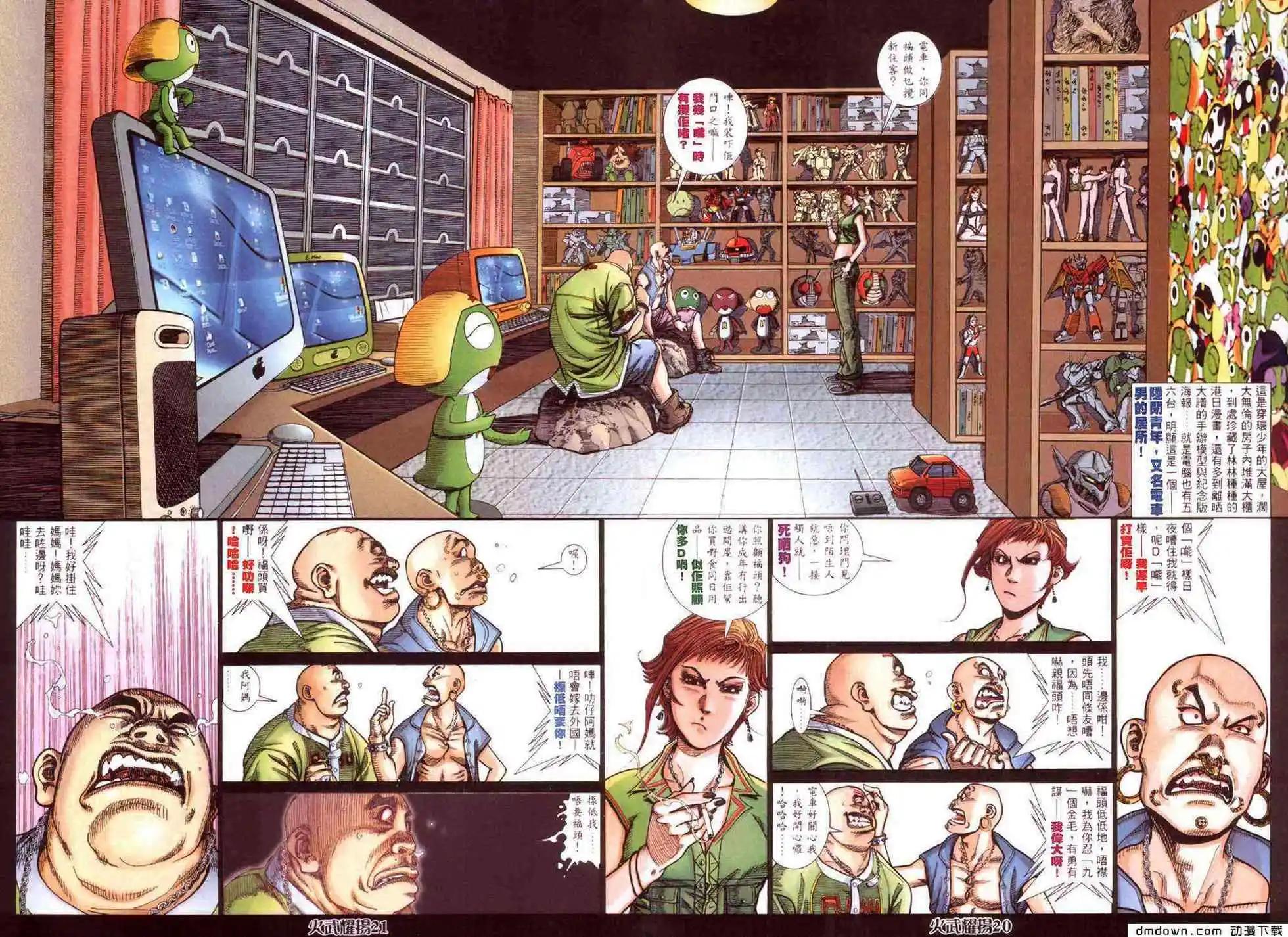 第425回-第421话
