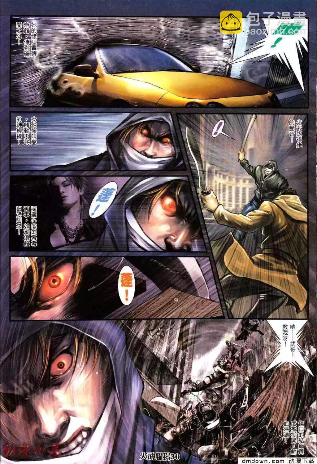第432回-第427话