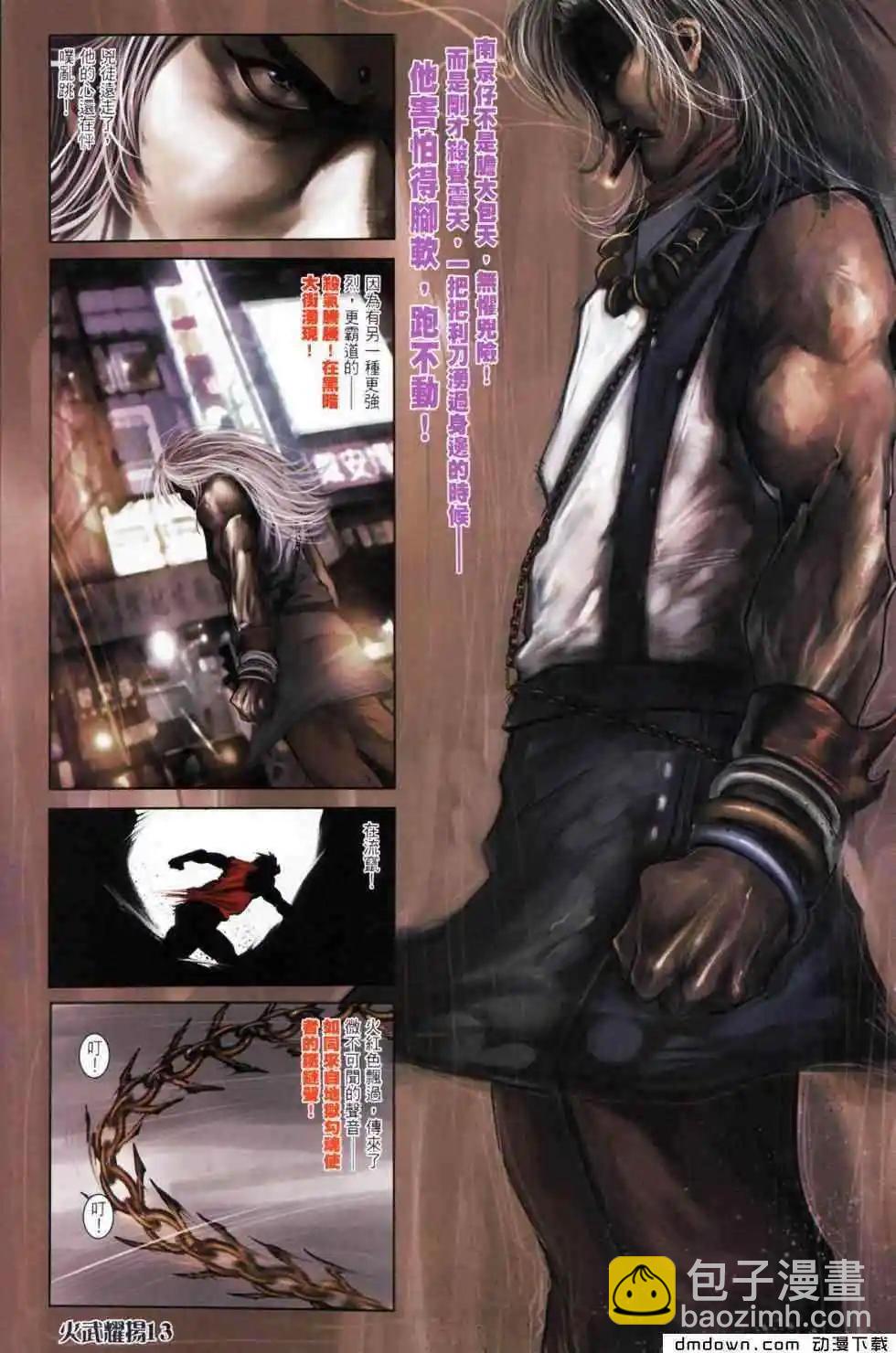 第440回(1/2)-第435话