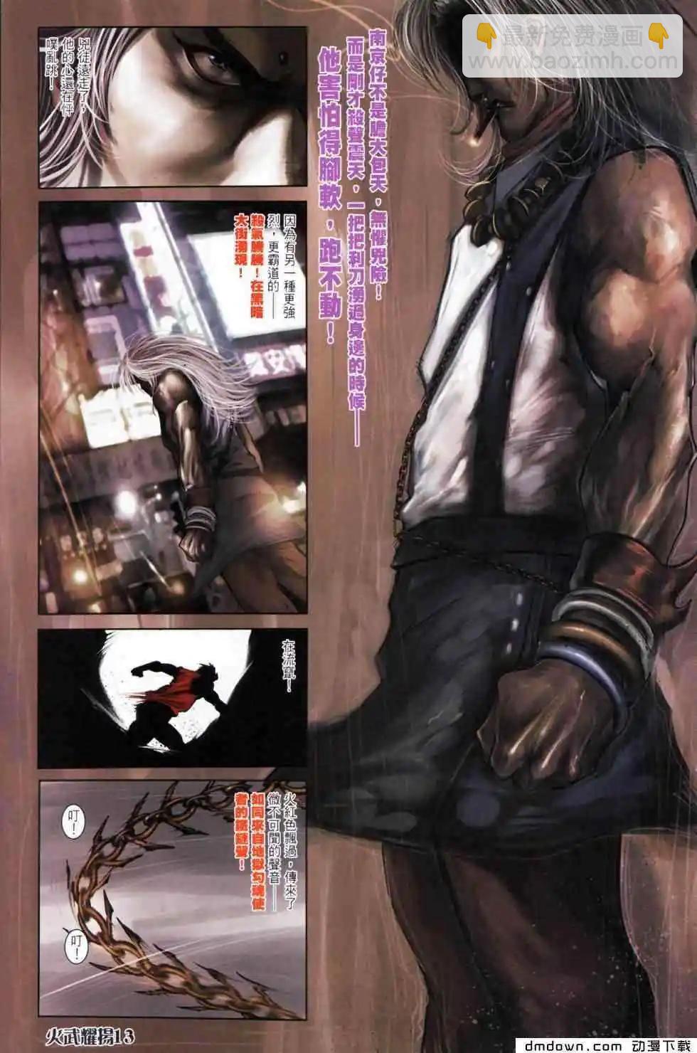 第440回(1/2)-第435话