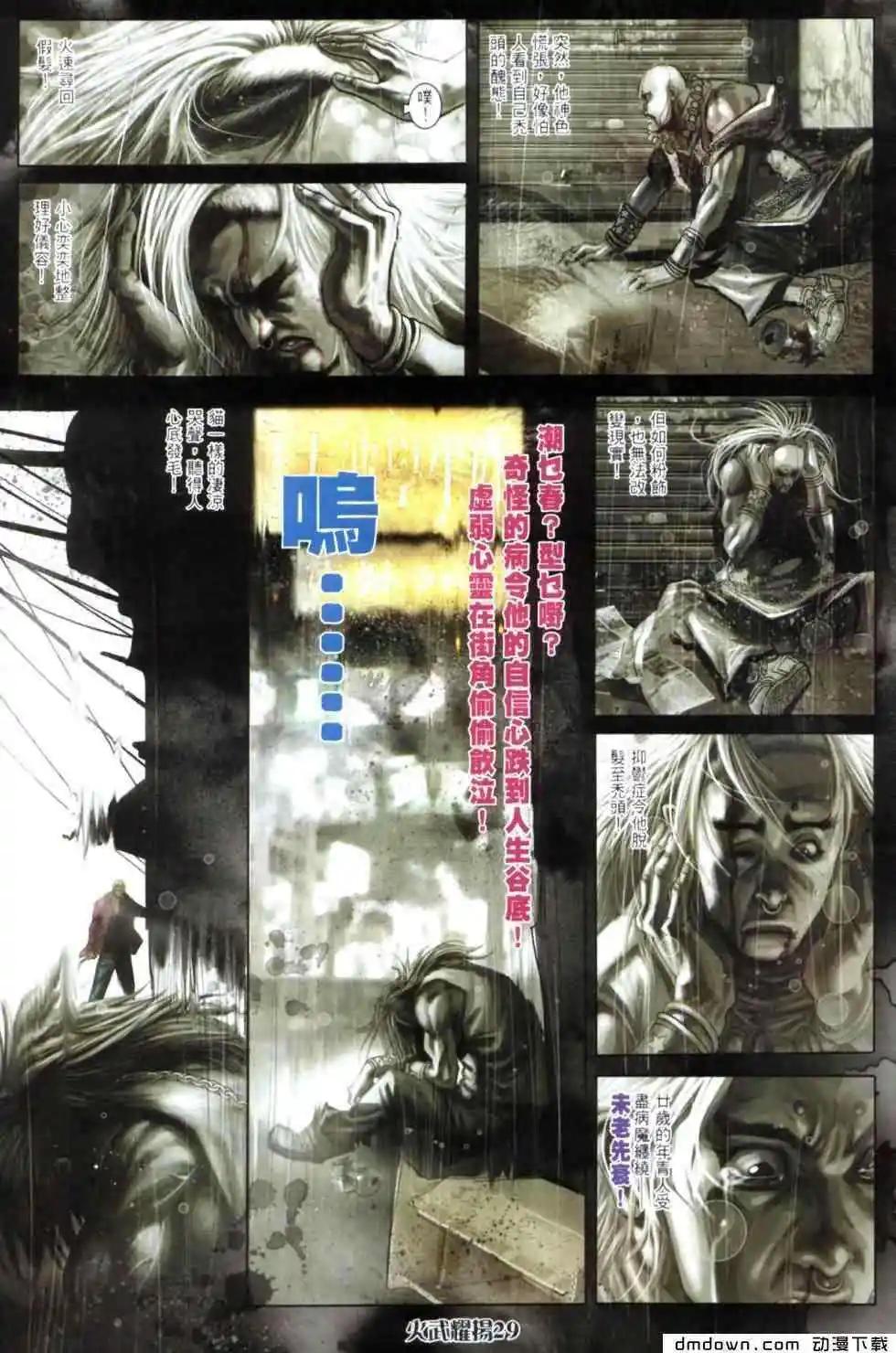 第442回-第437话