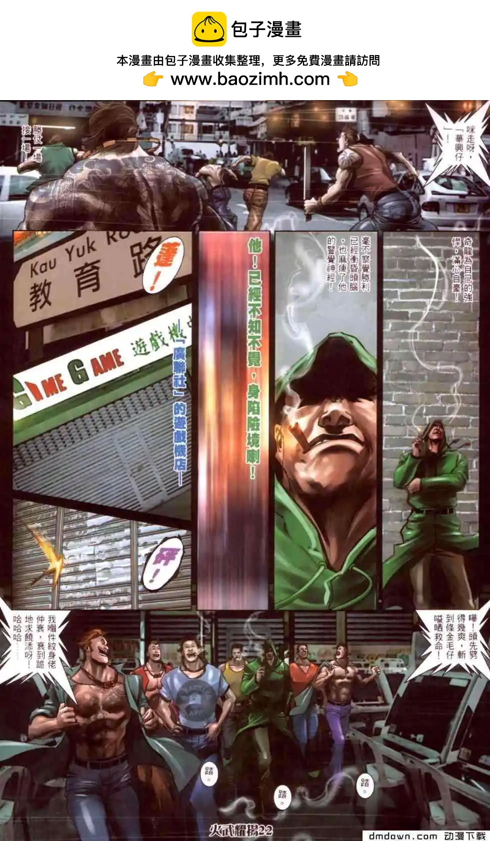 第444回-第439话