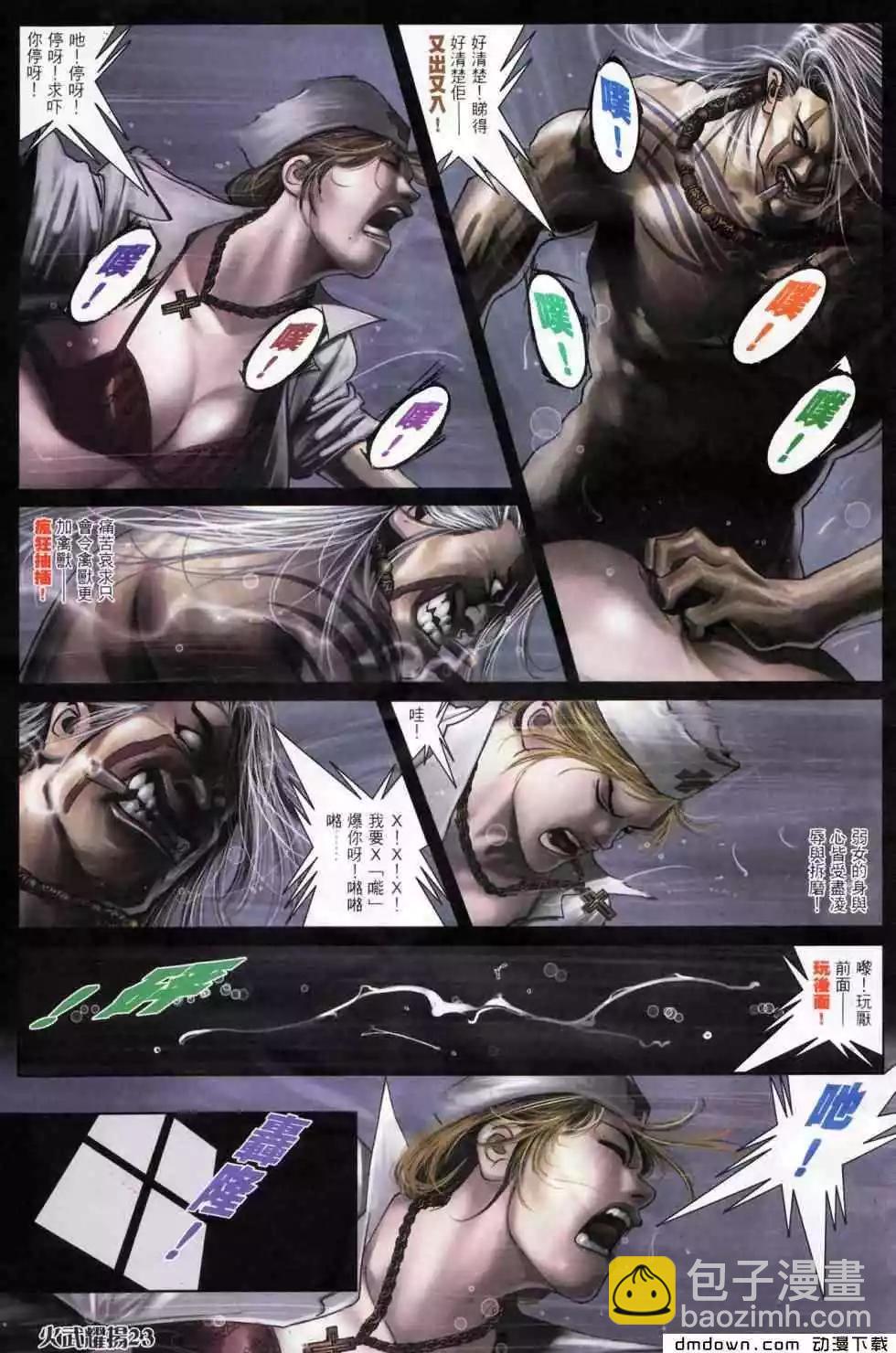 第450回-第445话