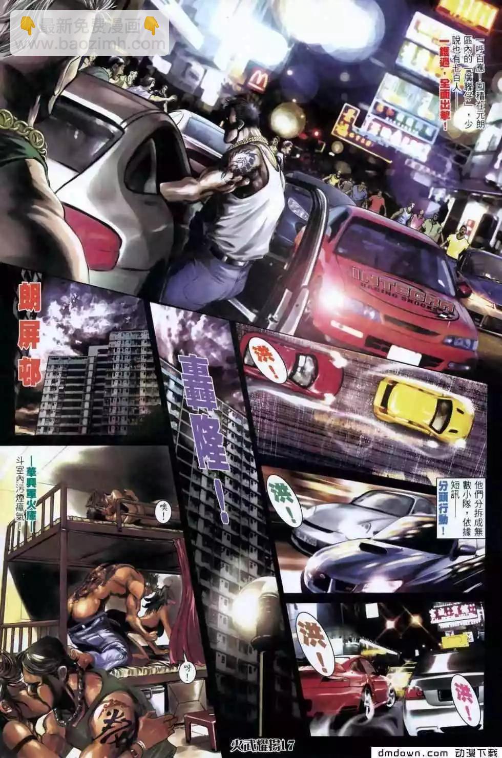 第454回-第449话