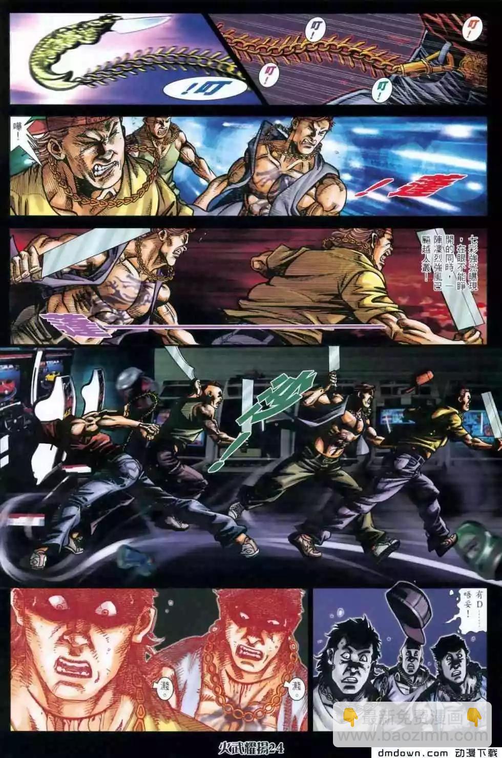 第454回-第449话